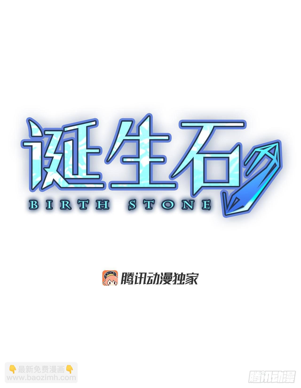 23.第二块拼图（1）-第27话