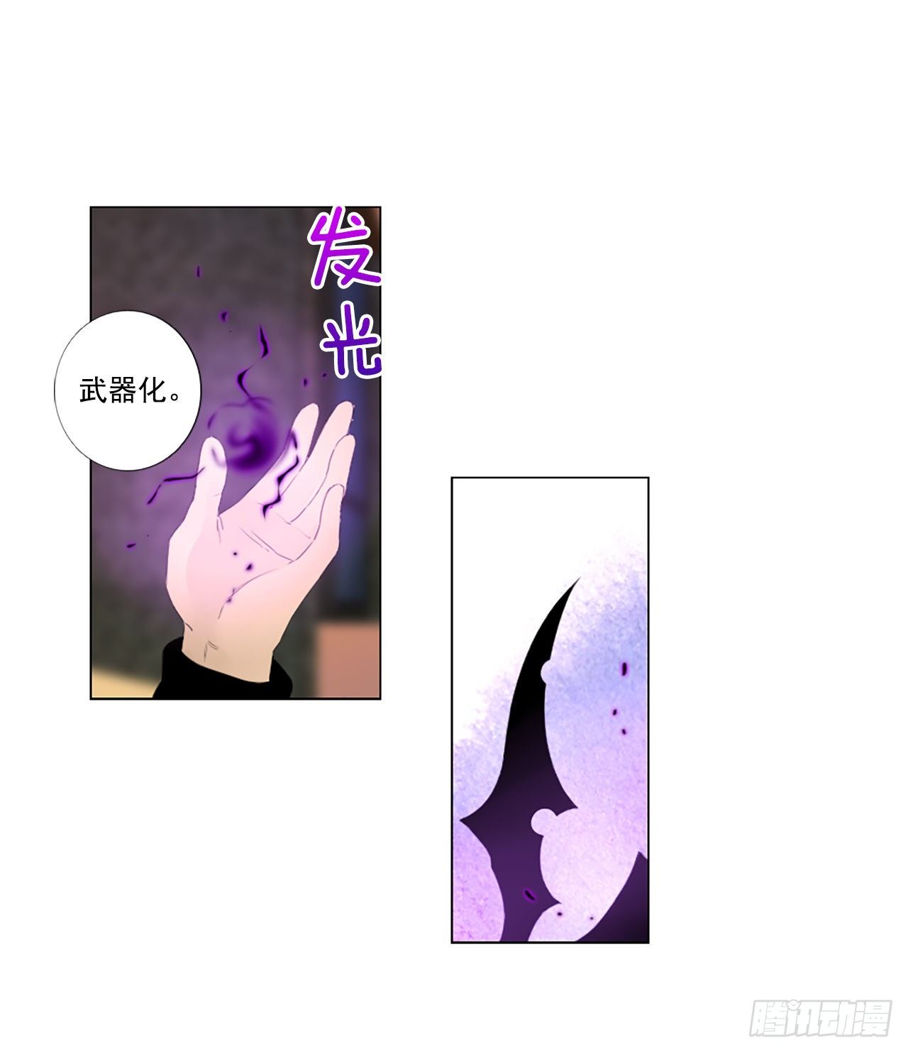 23.第二块拼图（1）-第27话