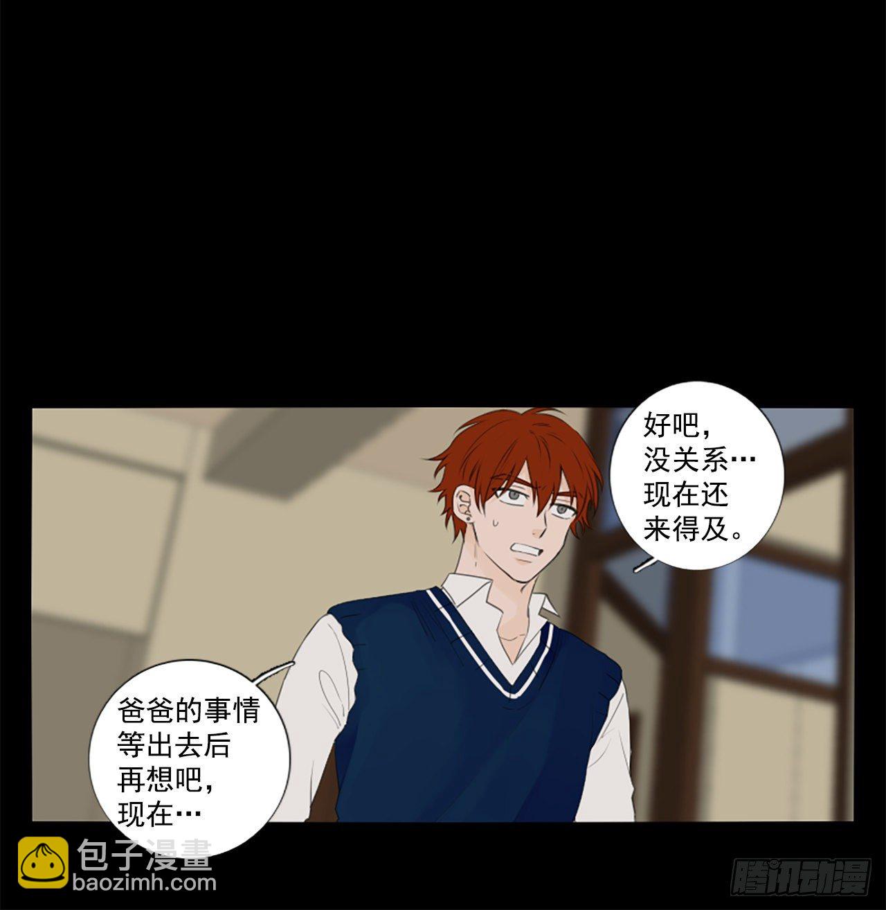 25.第二块拼图（3）-第29话