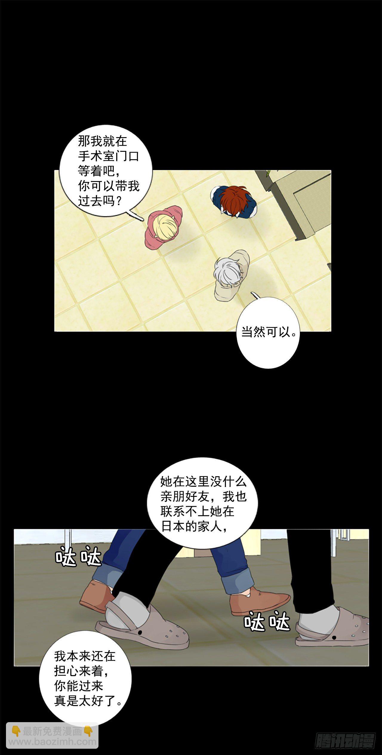 25.第二块拼图（3）-第29话