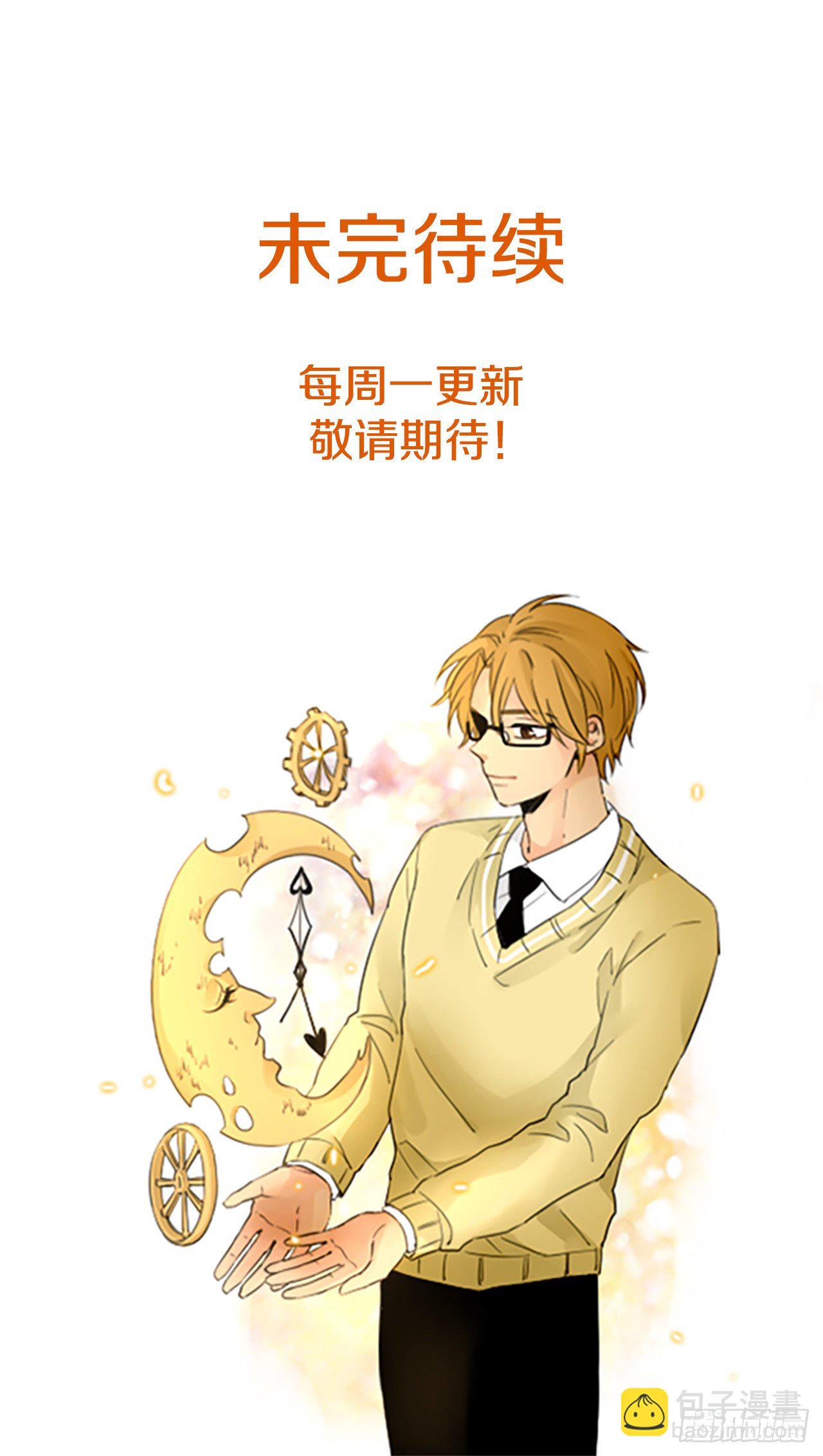 25.第二块拼图（3）-第29话