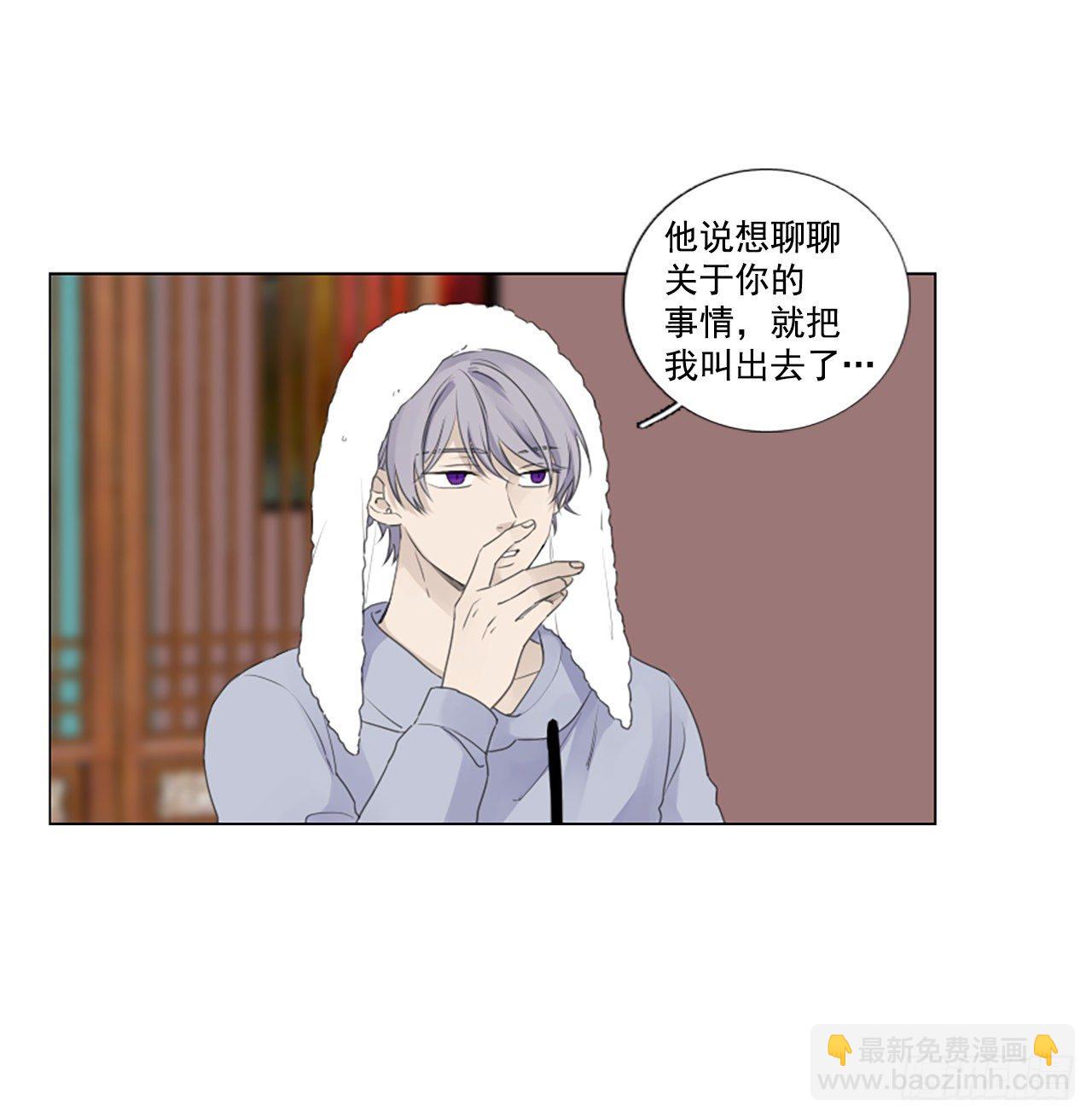 25.第二块拼图（3）-第29话