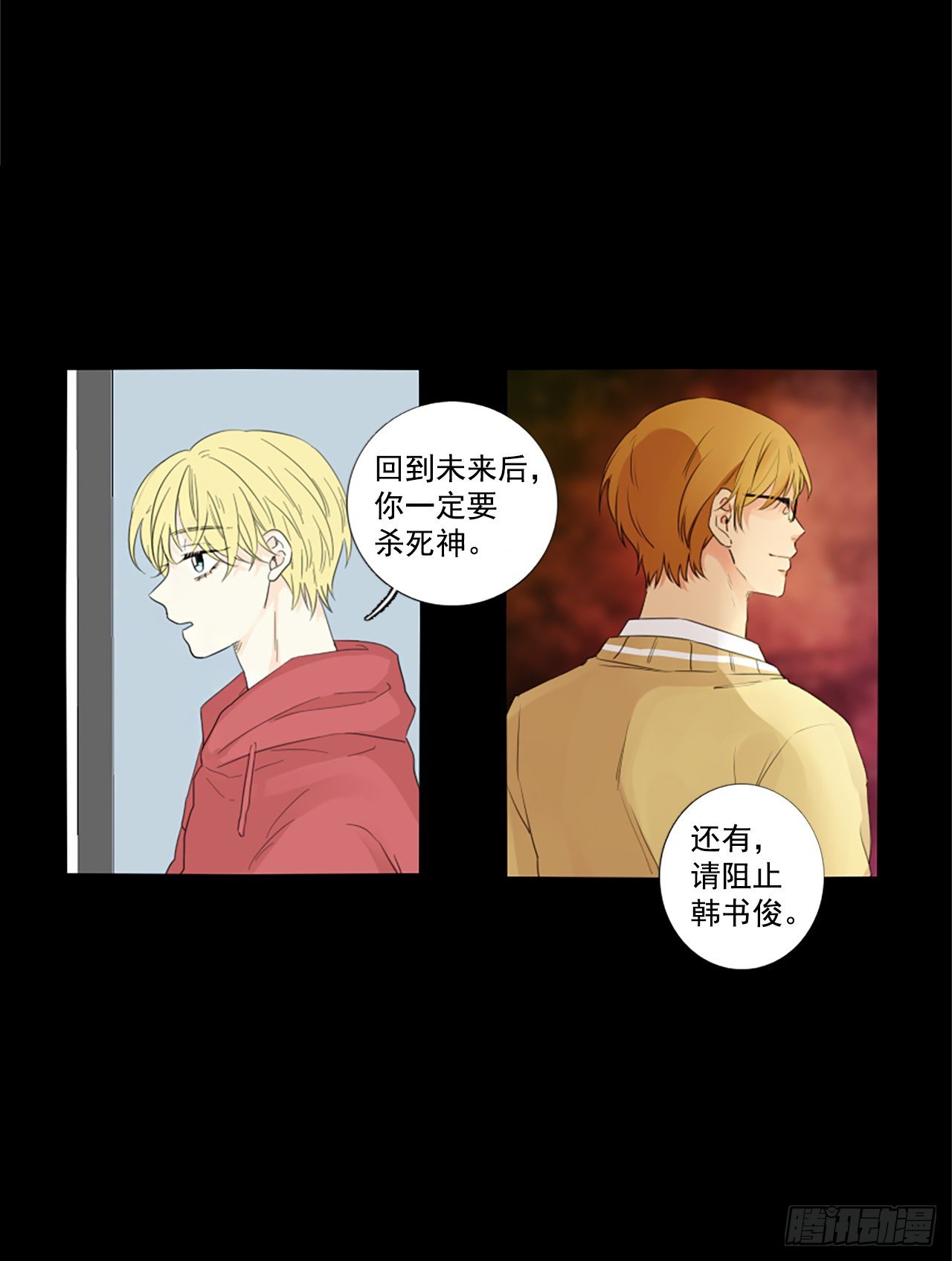 27.扭曲的珍珠（1）-第31话