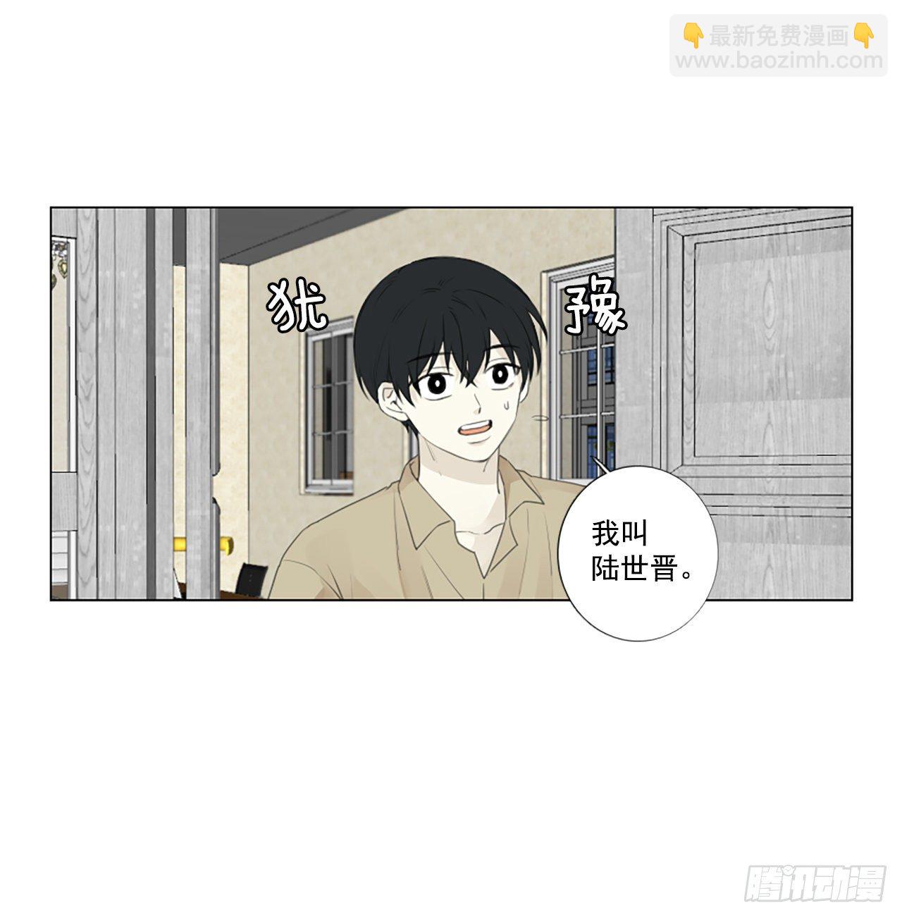 27.扭曲的珍珠（1）-第31话