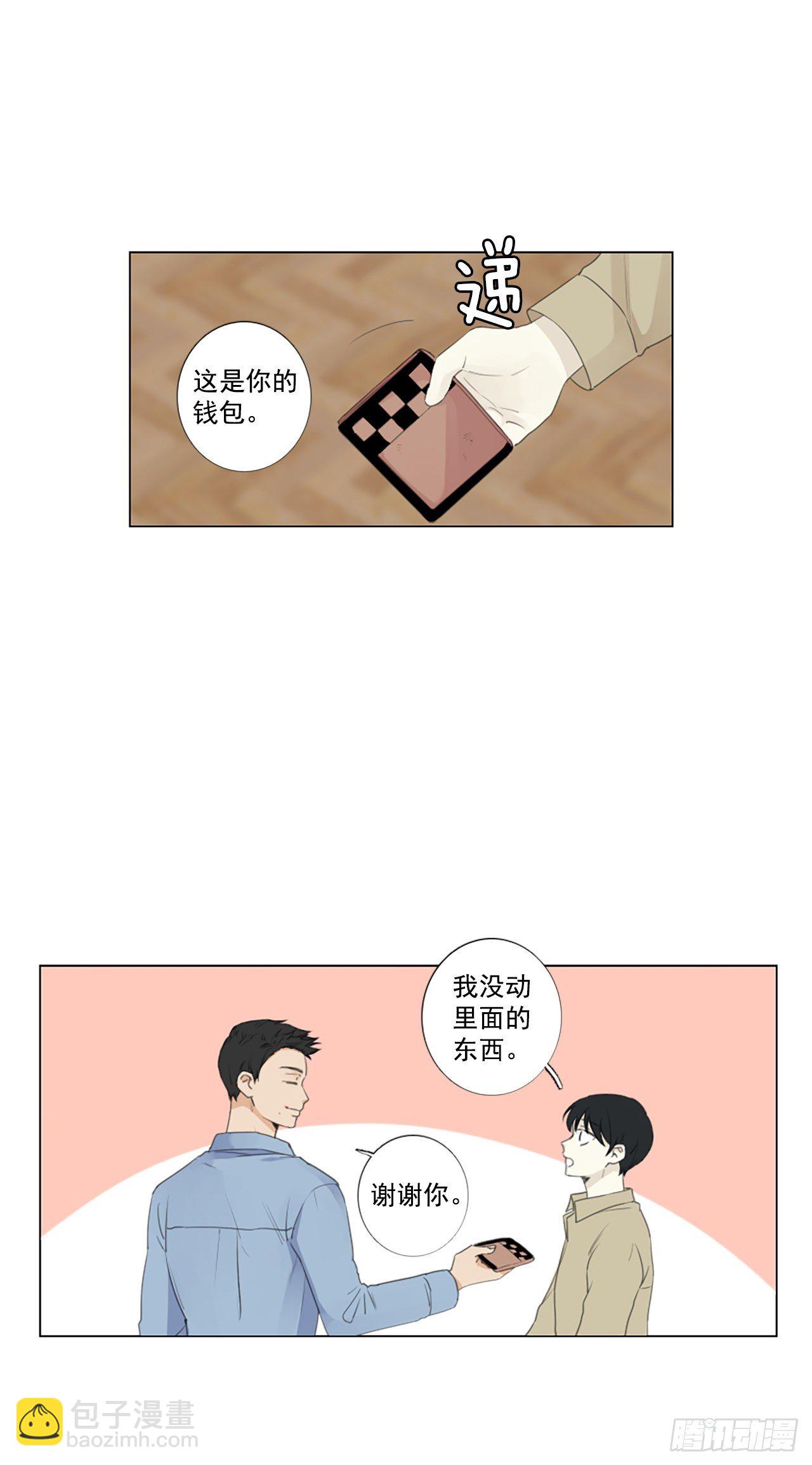 27.扭曲的珍珠（1）-第31话