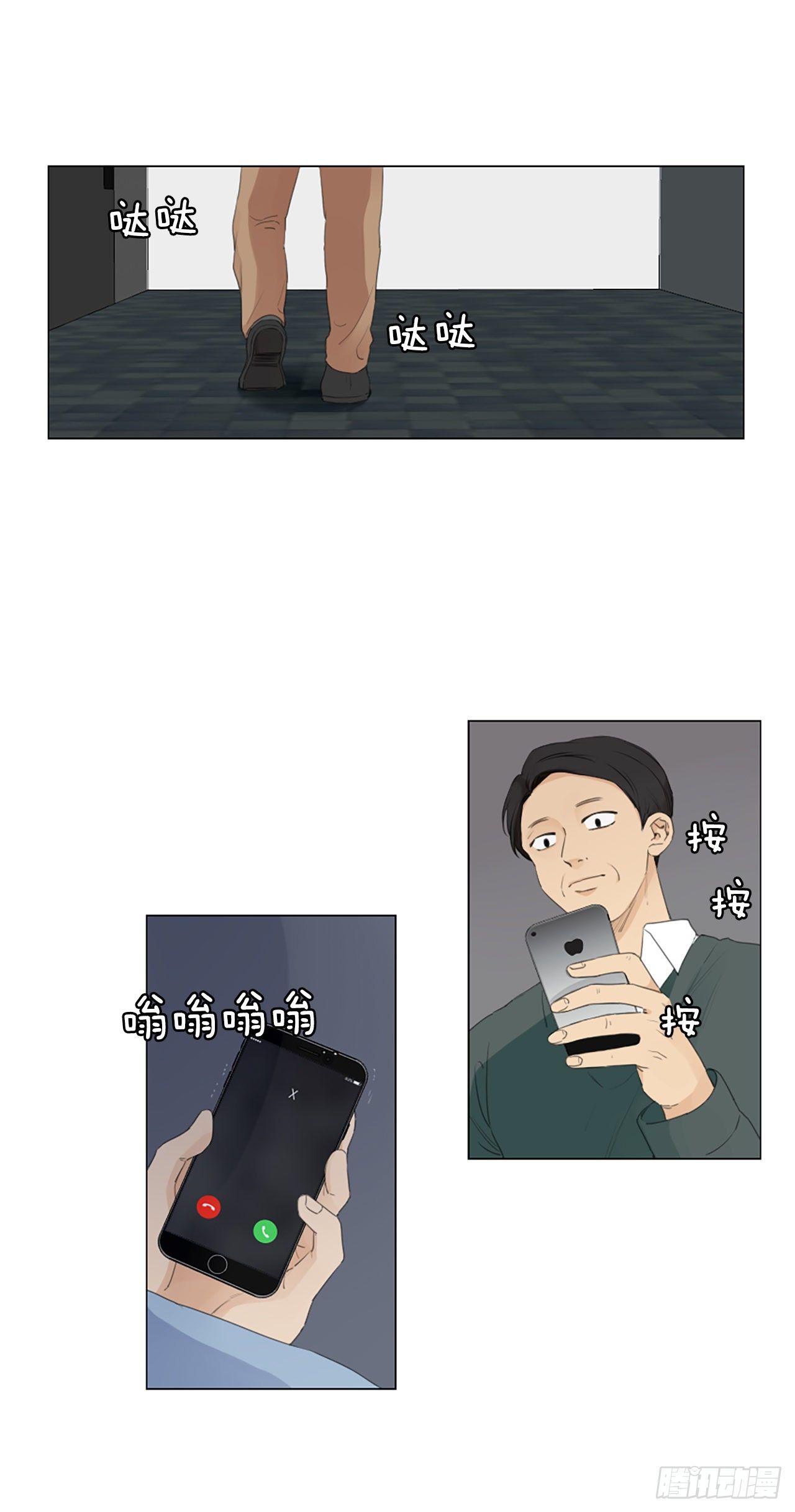 27.扭曲的珍珠（1）-第31话