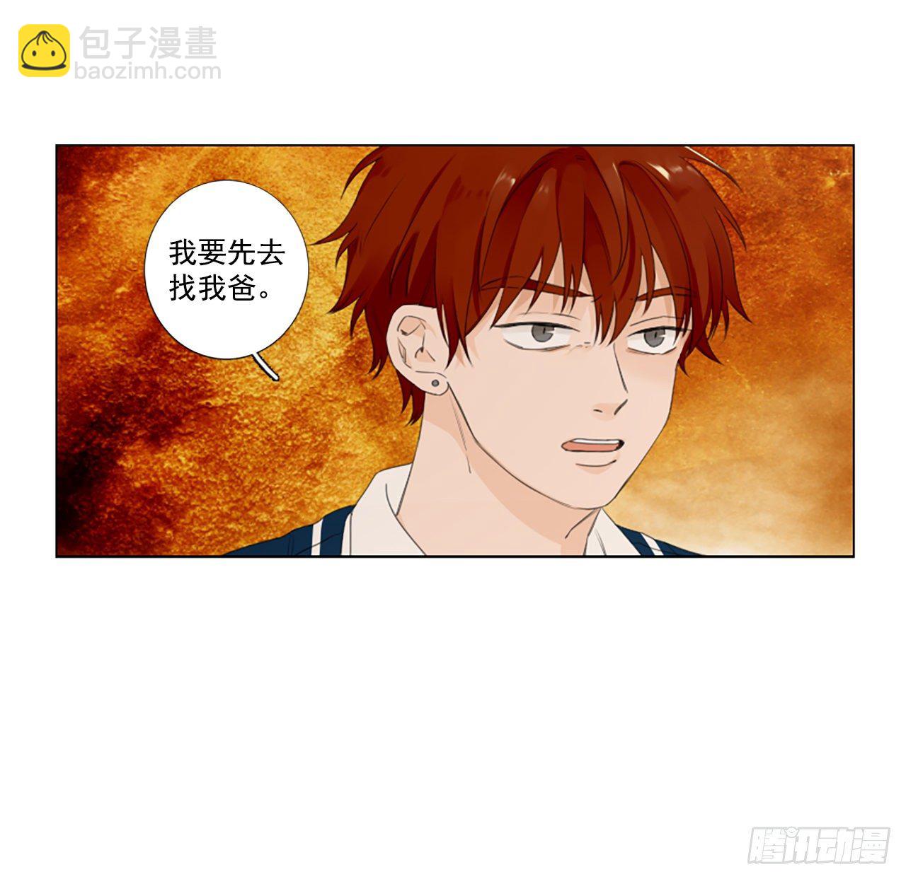 27.扭曲的珍珠（1）-第31话