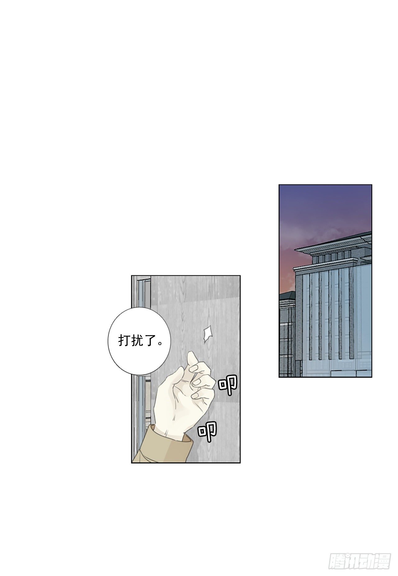 27.扭曲的珍珠（1）-第31话