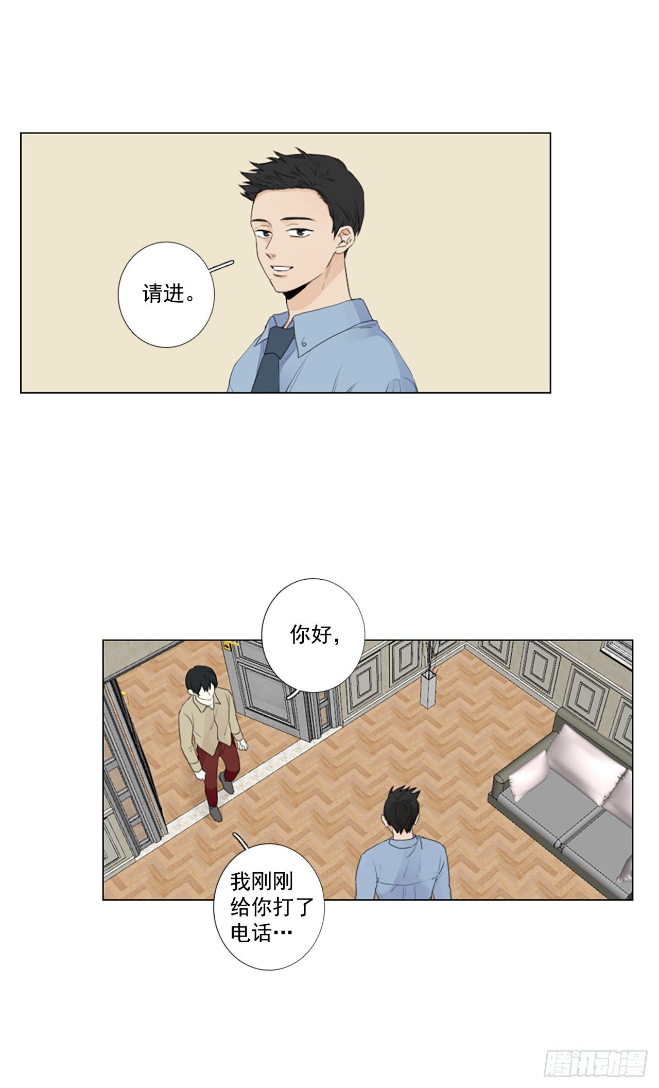 27.扭曲的珍珠（1）-第31话