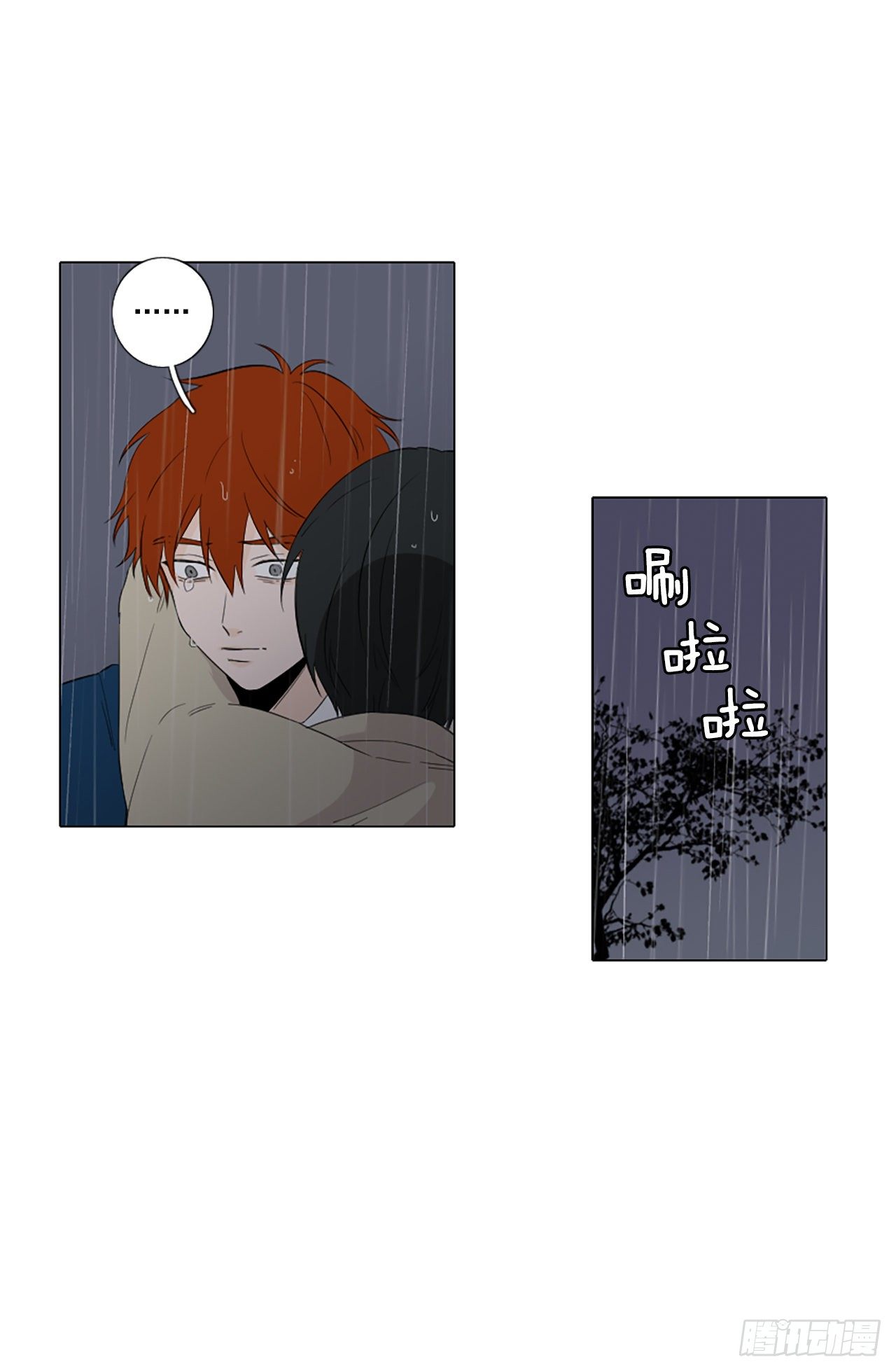 29.裂痕（1）-第33话