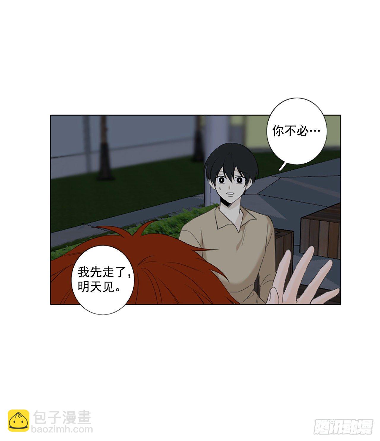 29.裂痕（1）-第33话