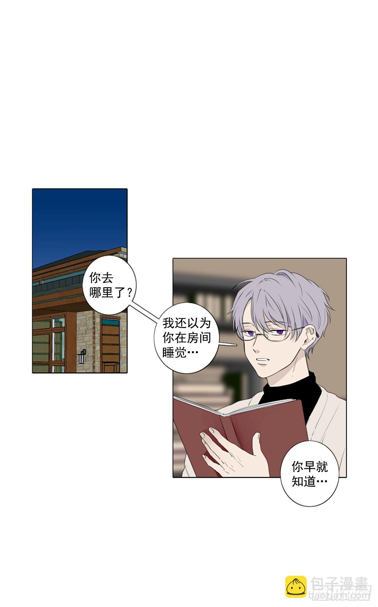 29.裂痕（1）-第33话