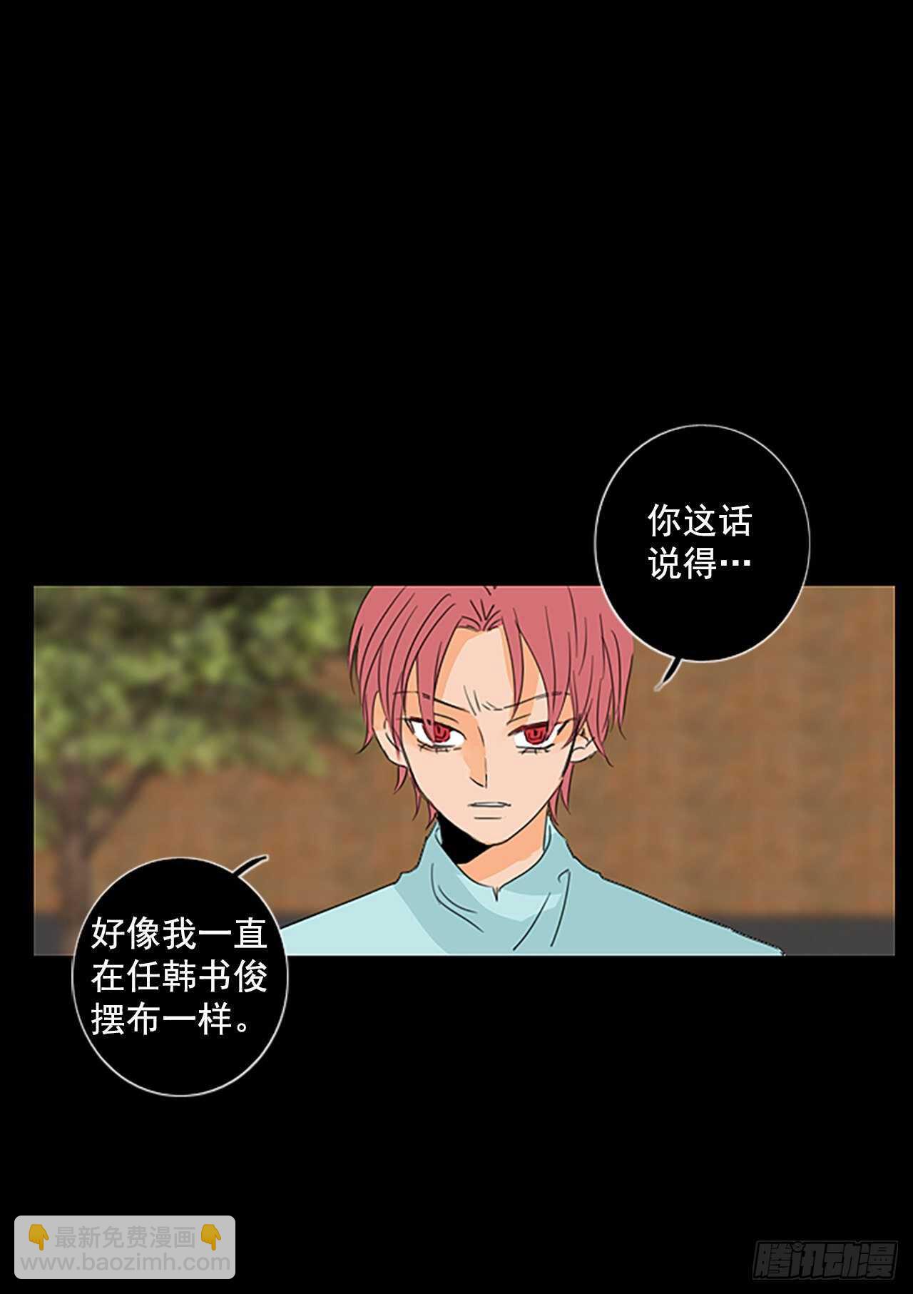 31.裂痕（3）-第35话