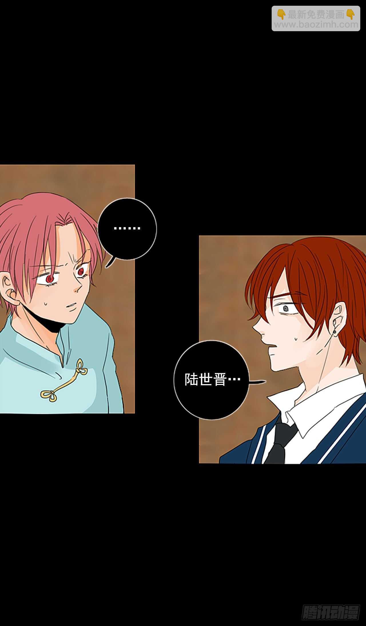 31.裂痕（3）-第35话