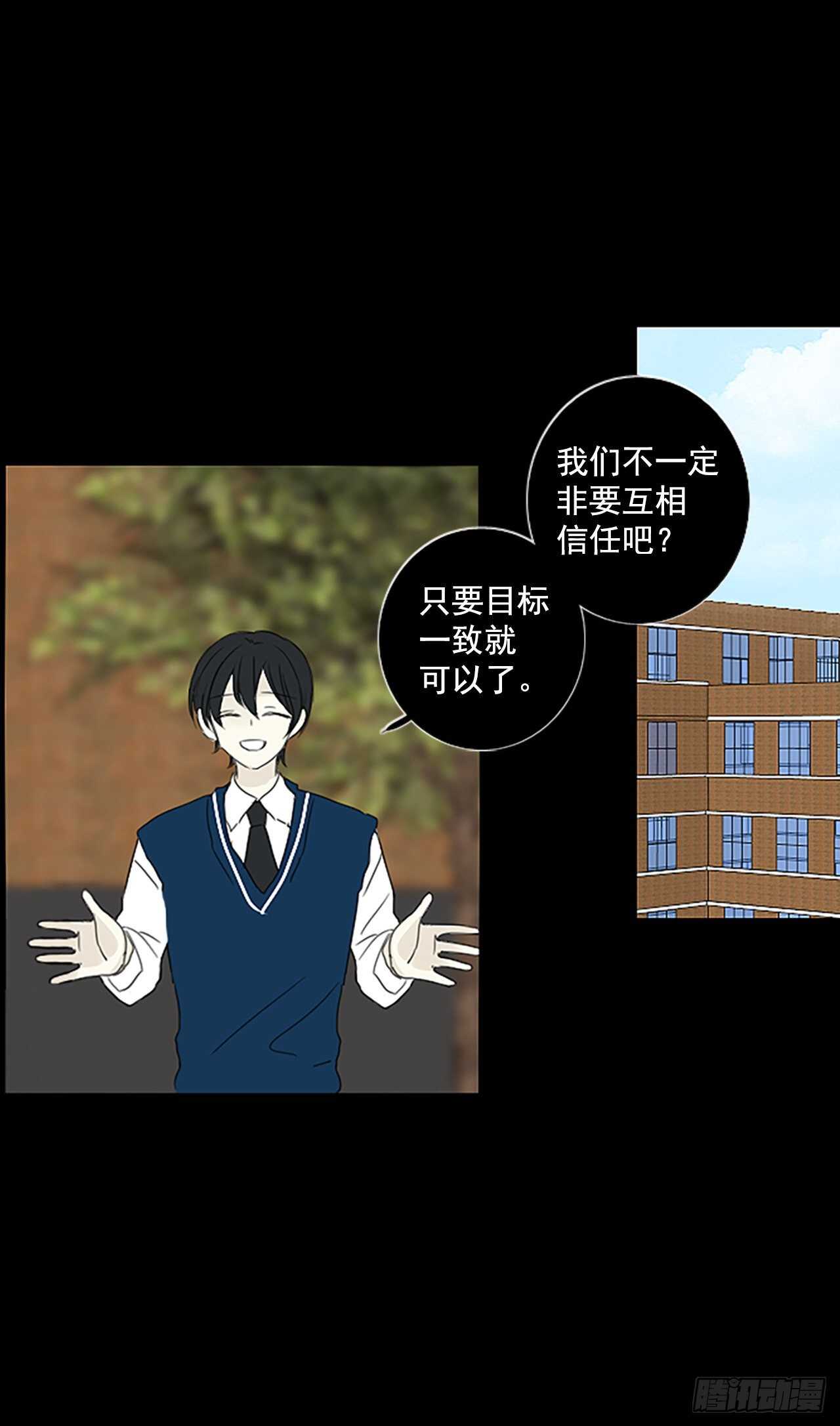 31.裂痕（3）-第35话