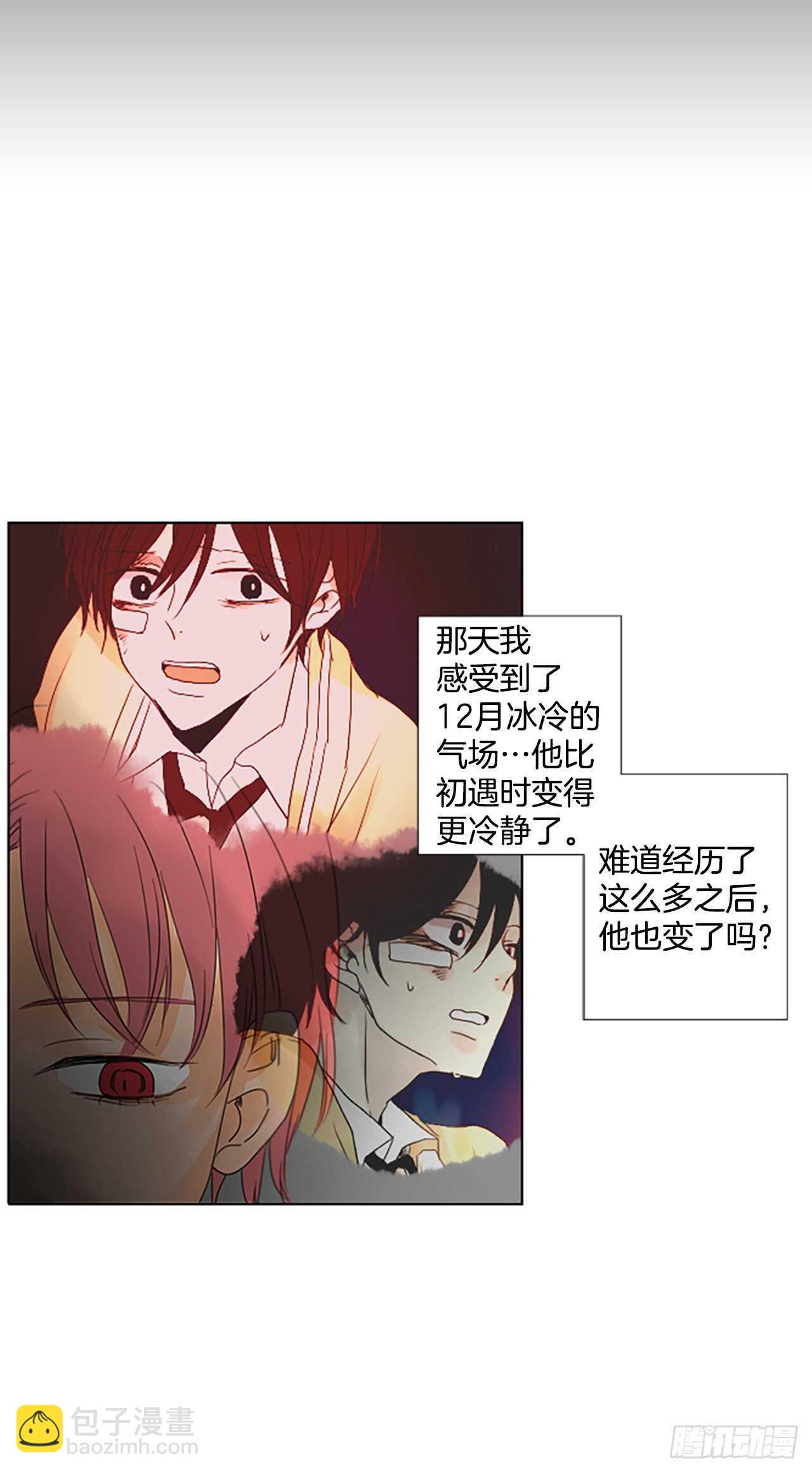 31.裂痕（3）-第35话