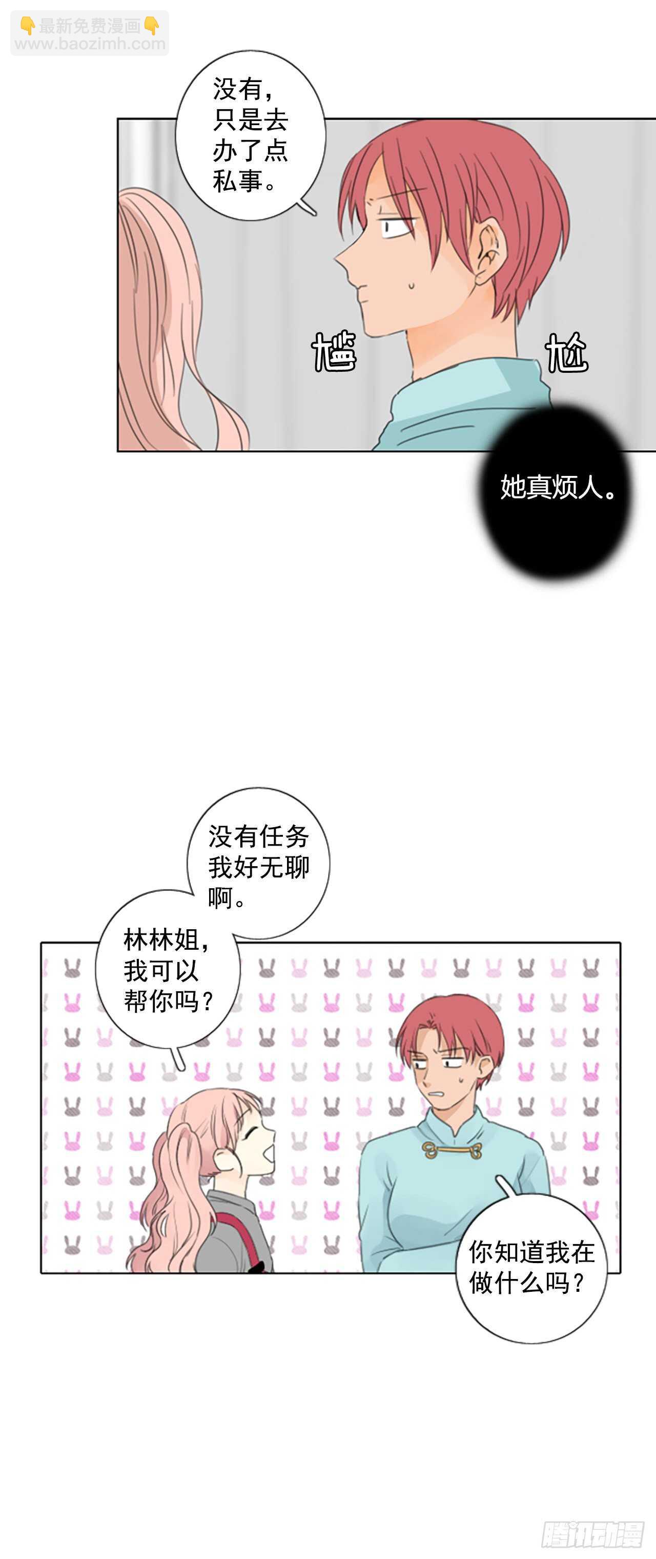 31.裂痕（3）-第35话