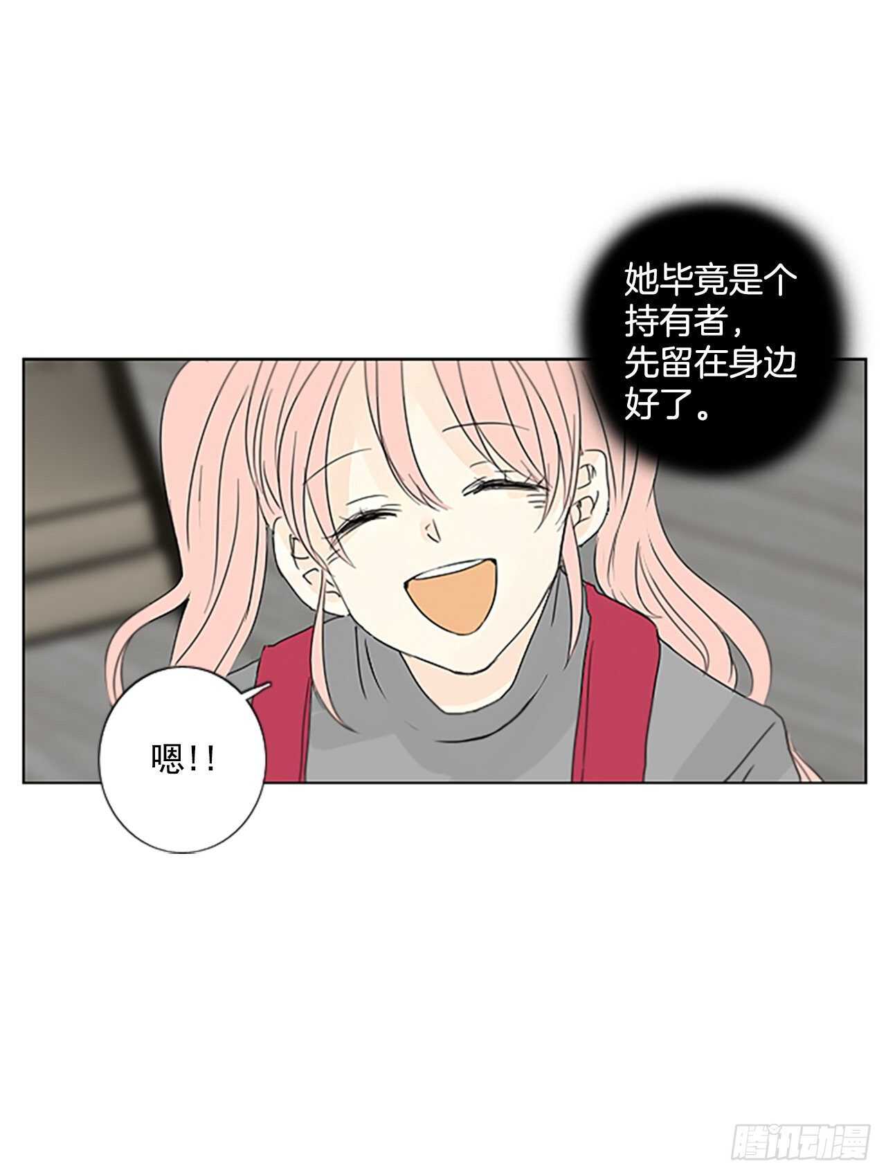 31.裂痕（3）-第35话