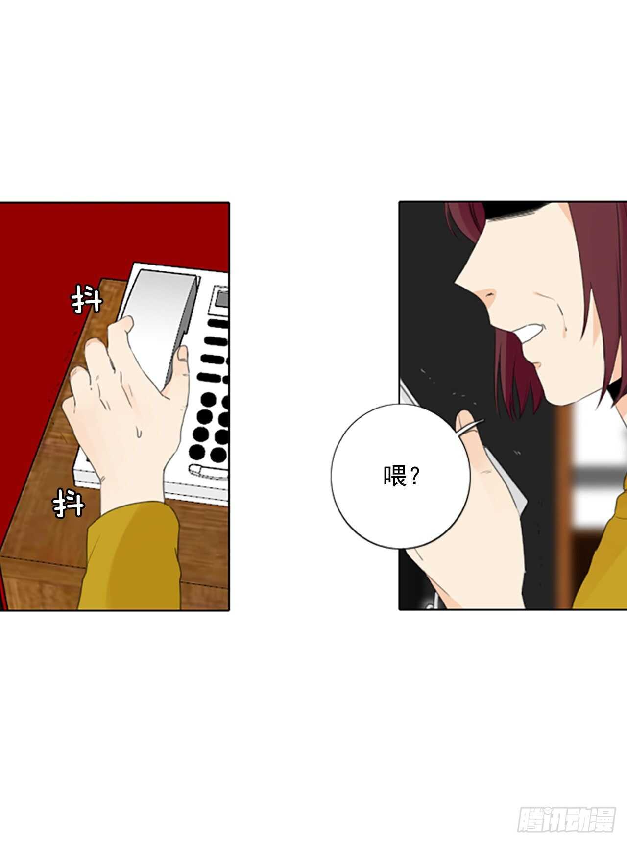 31.裂痕（3）-第35话