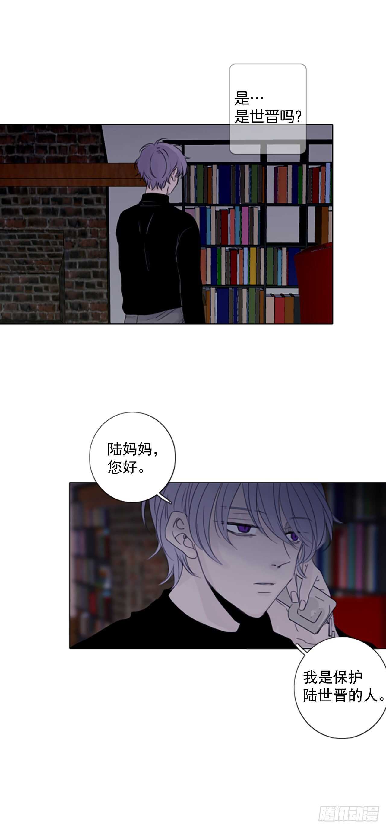 31.裂痕（3）-第35话