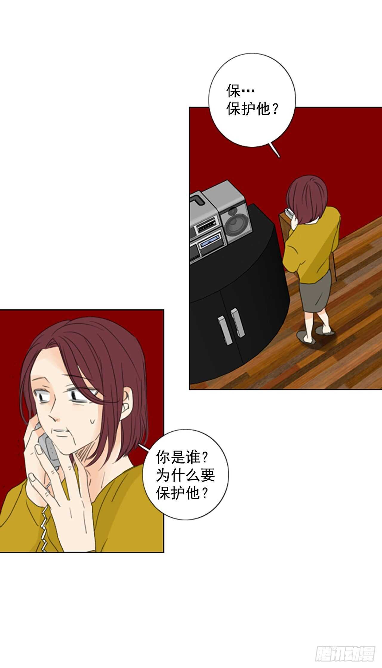 31.裂痕（3）-第35话