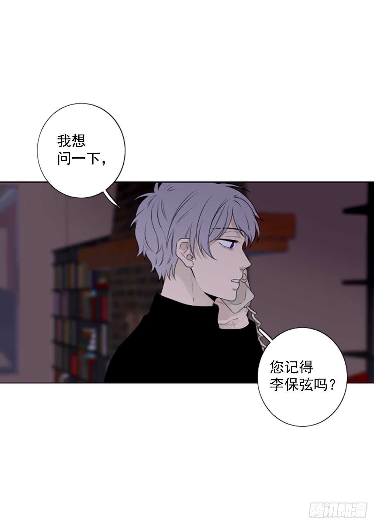 31.裂痕（3）-第35话