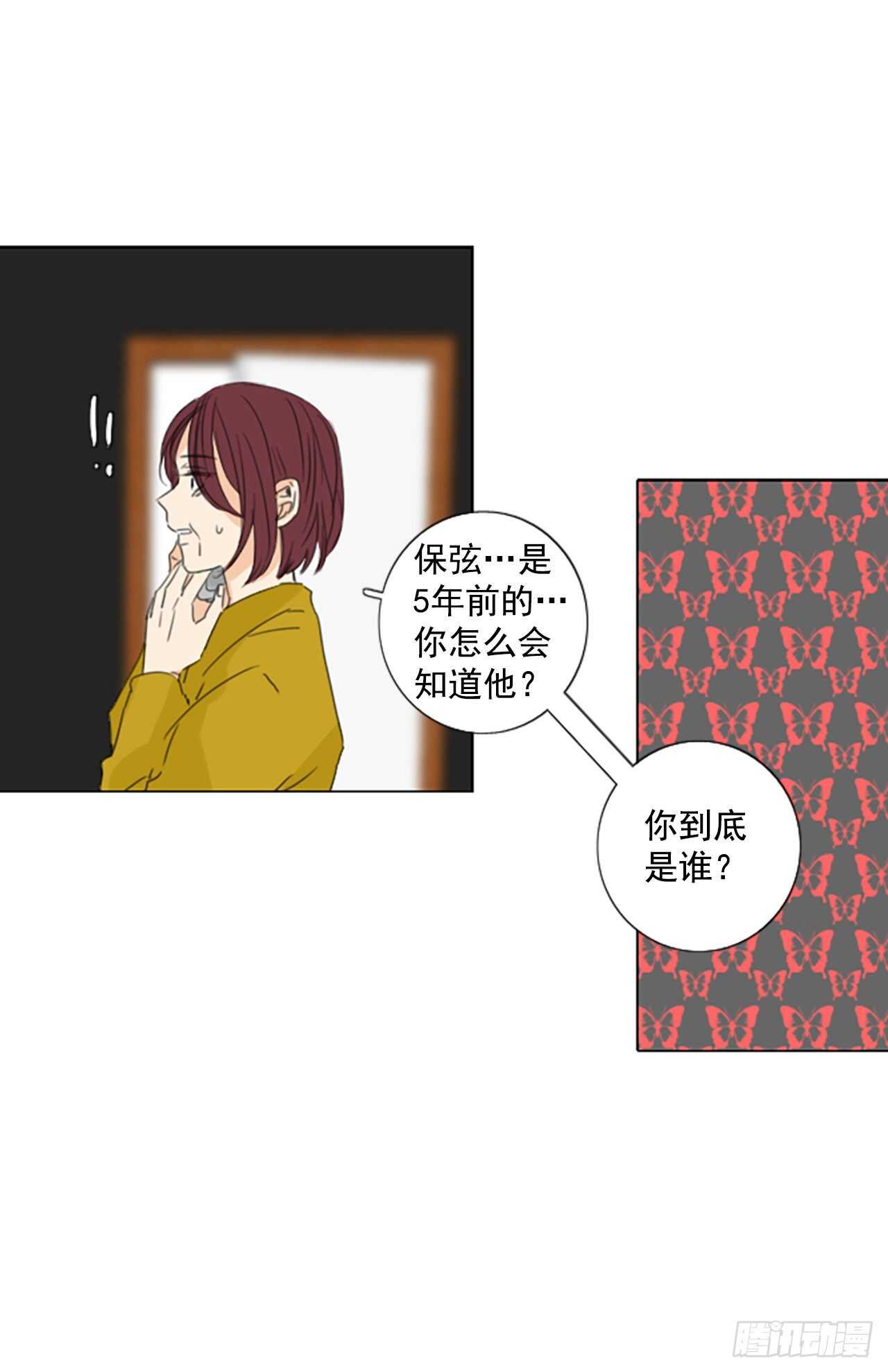 31.裂痕（3）-第35话