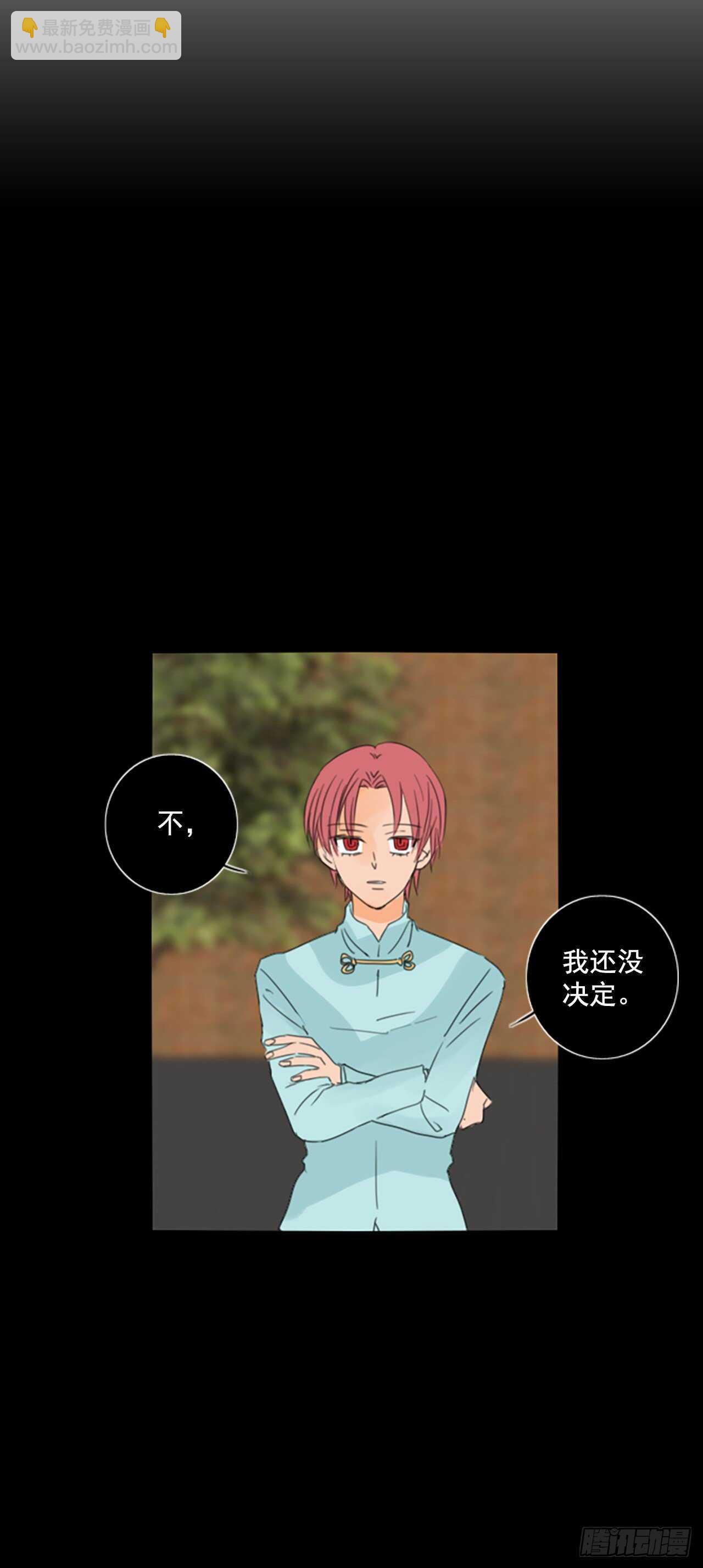 31.裂痕（3）-第35话