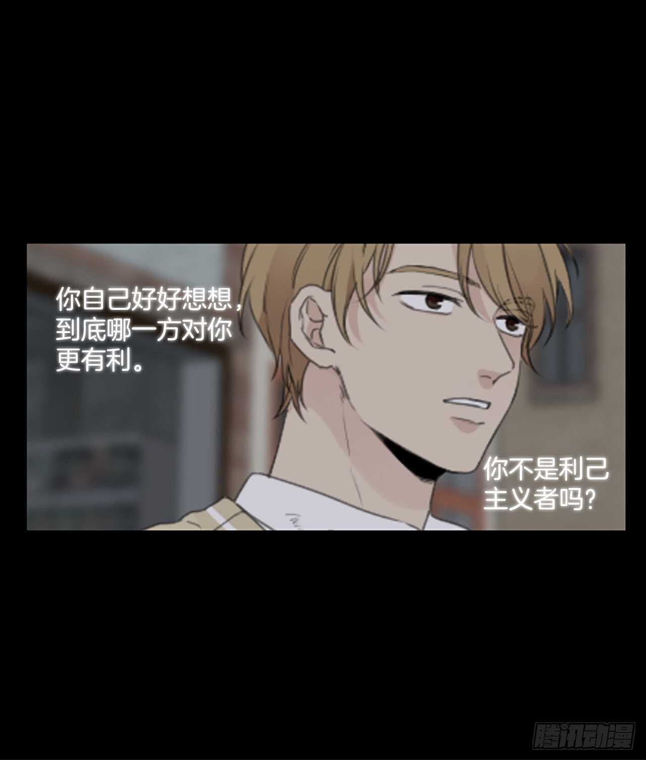 31.裂痕（3）-第35话