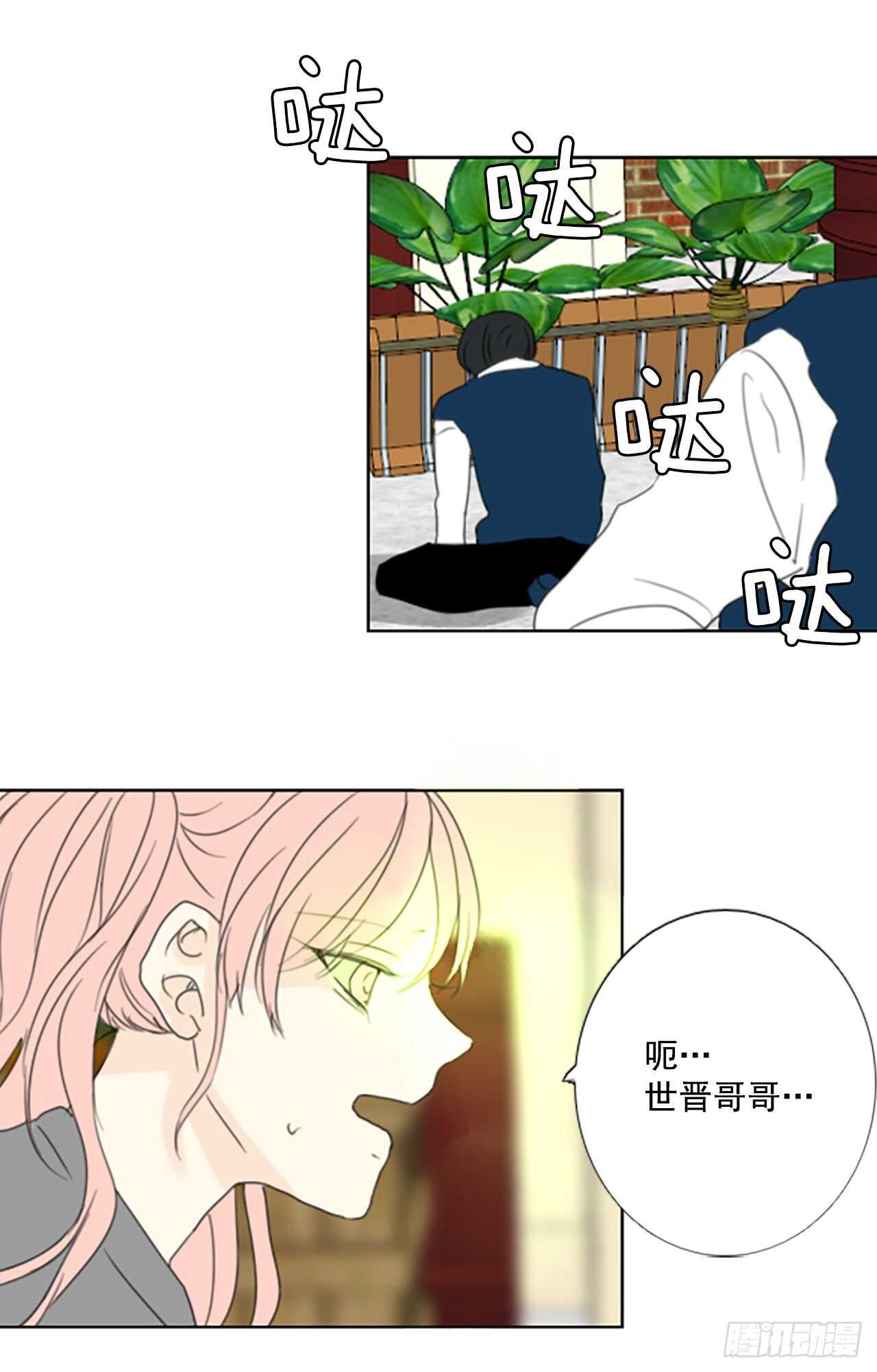 33.裂痕（5）-第37话