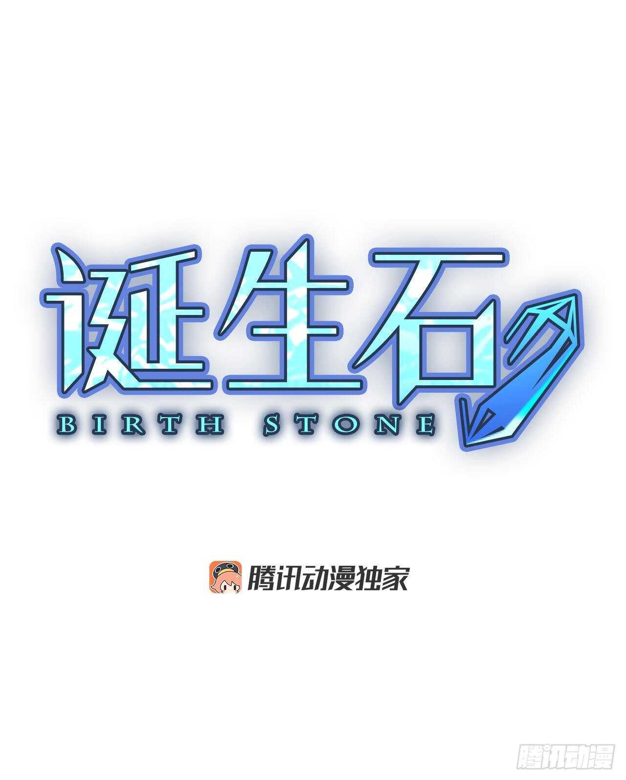 33.裂痕（5）-第37话