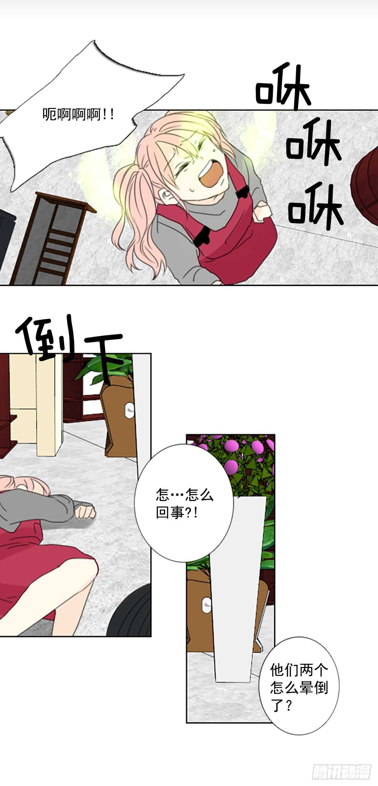 33.裂痕（5）-第37话