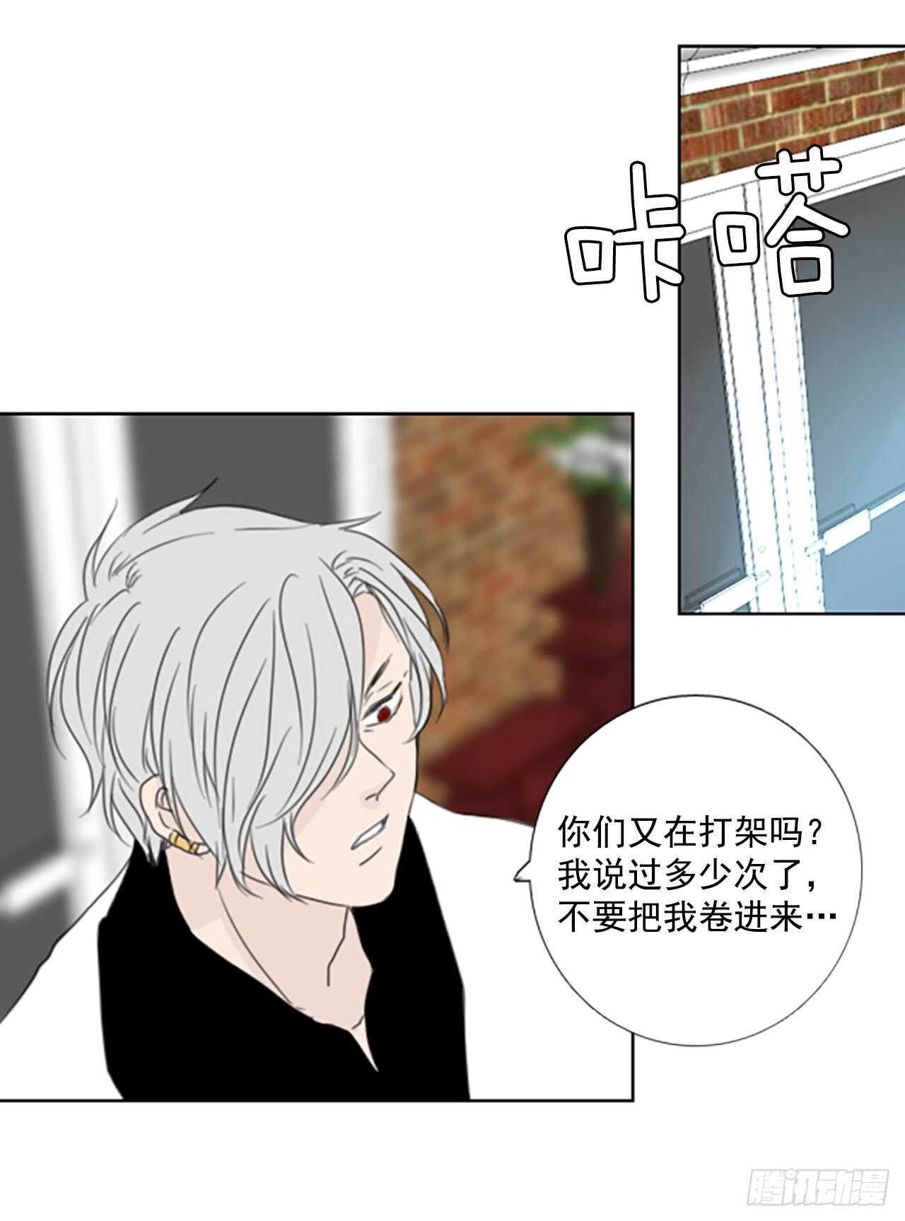 33.裂痕（5）-第37话