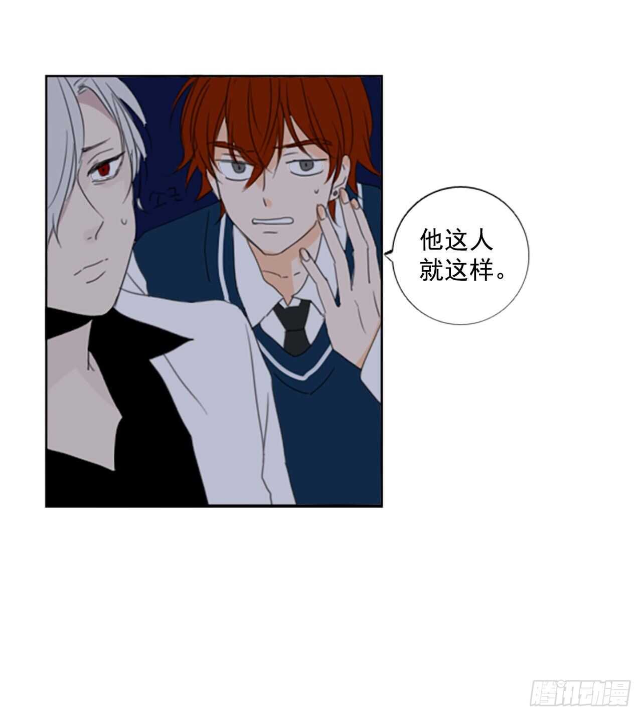 35.苦恼（2）-第39话