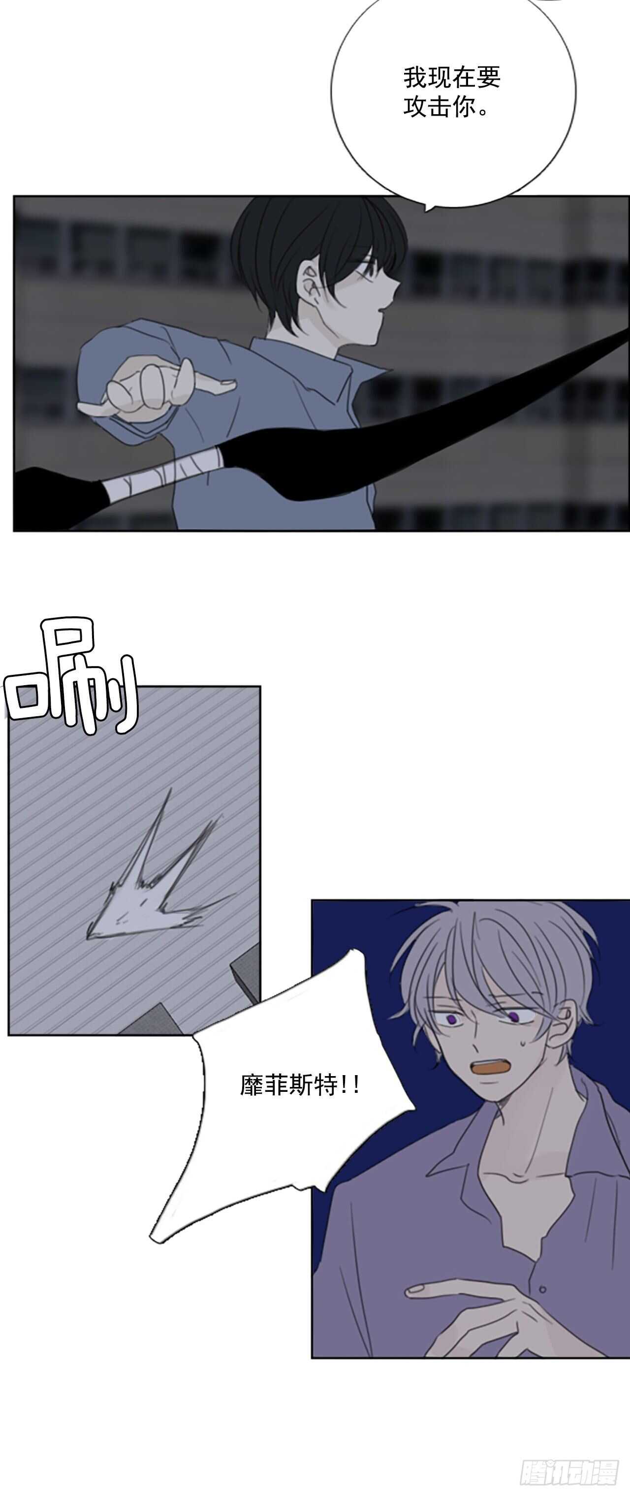 37.暴走（1）-第41话