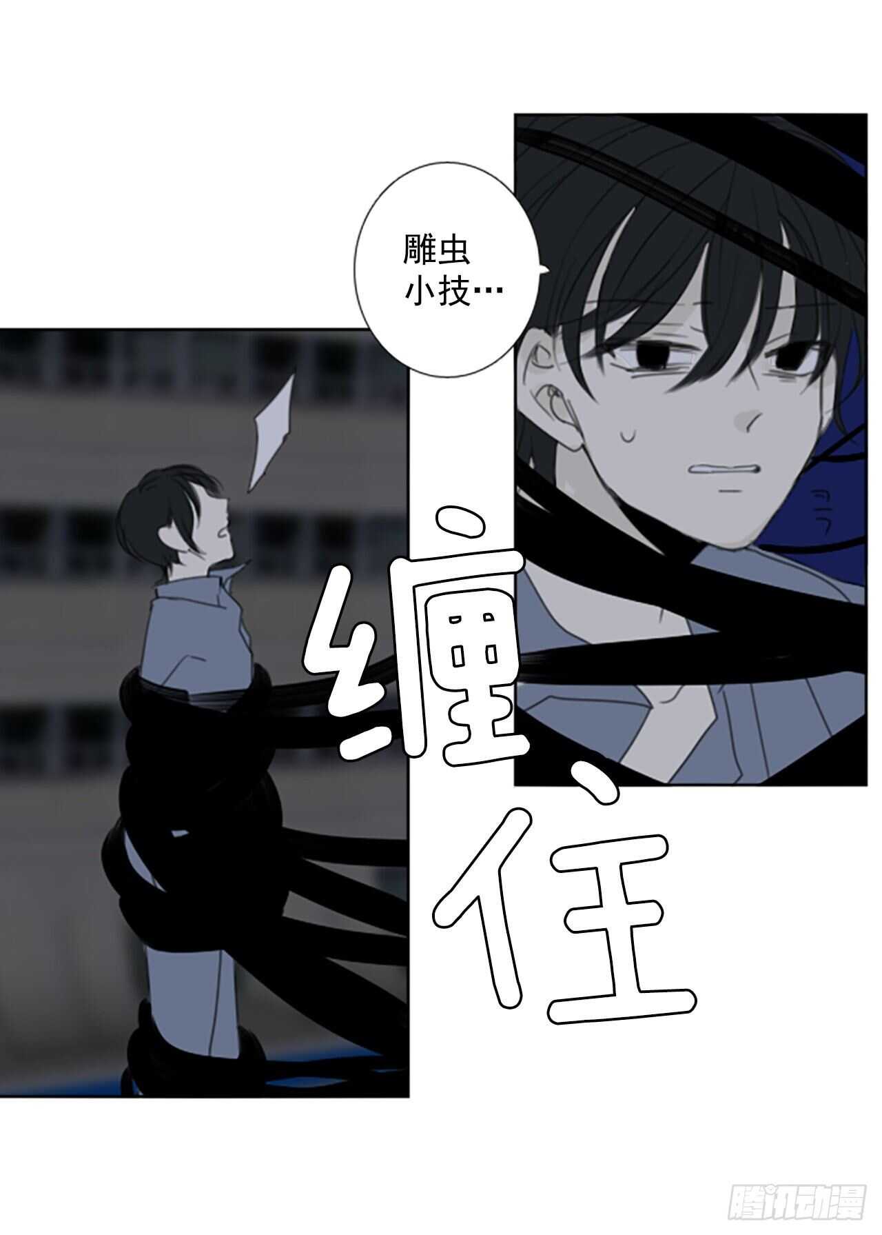 37.暴走（1）-第41话