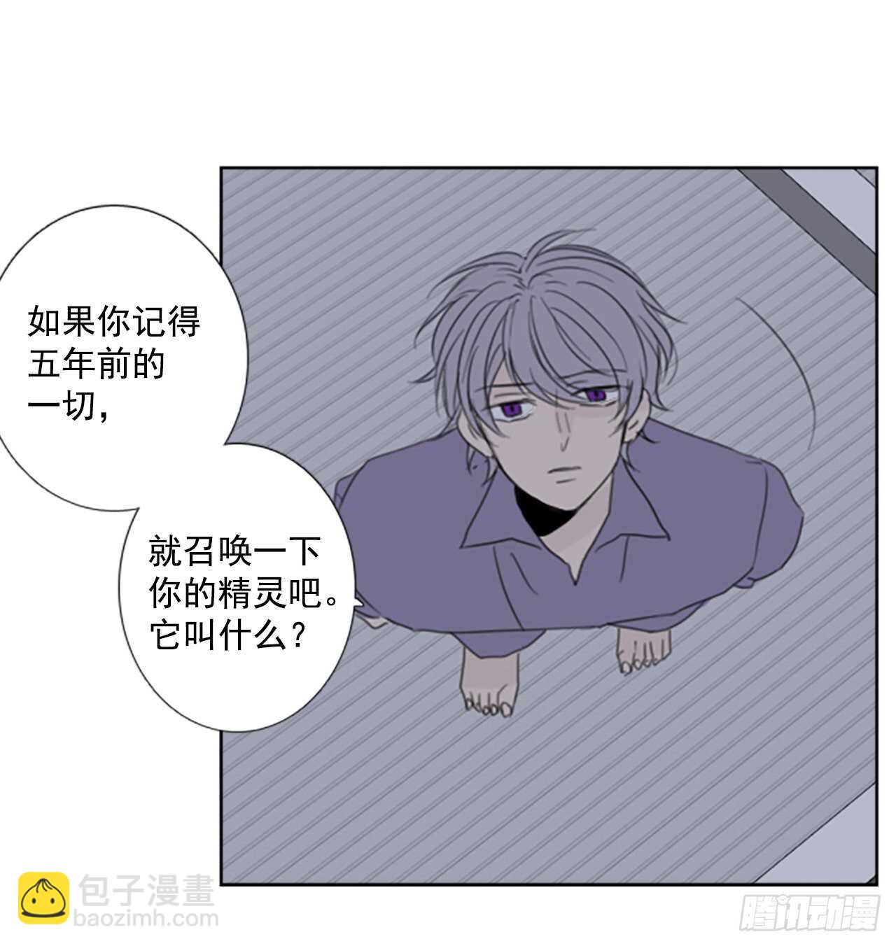 37.暴走（1）-第41话