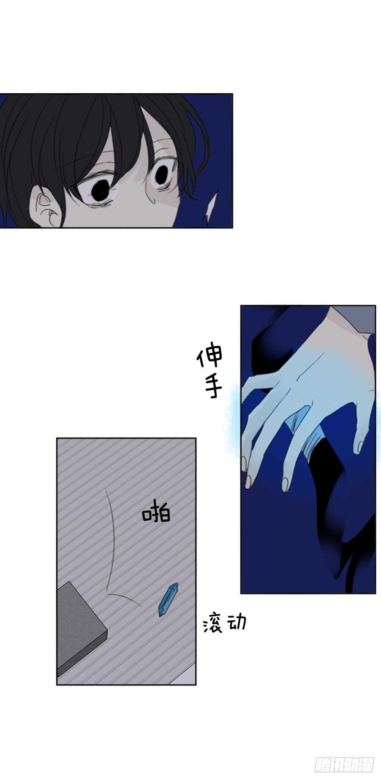 37.暴走（1）-第41话