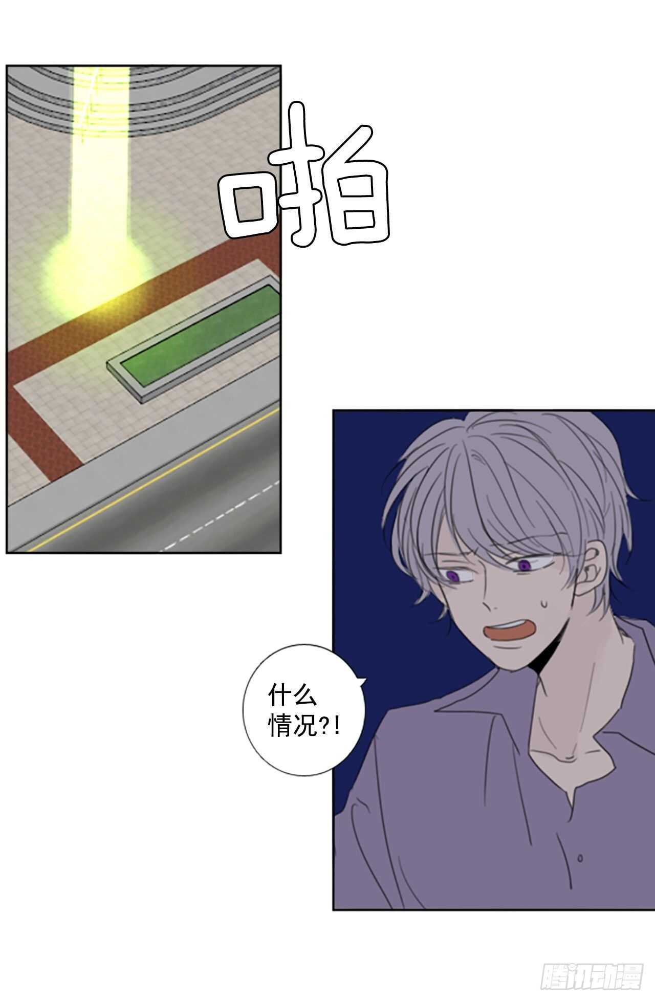 37.暴走（1）-第41话