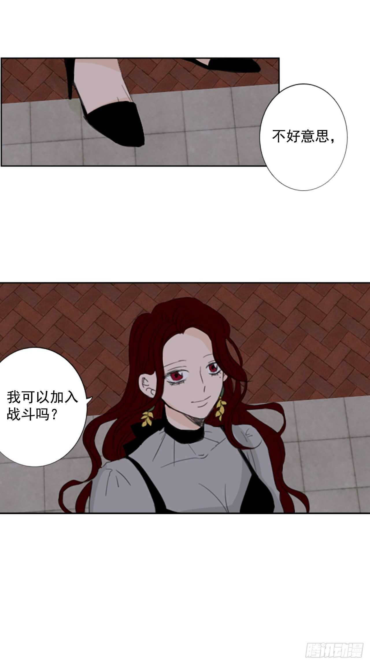 37.暴走（1）-第41话