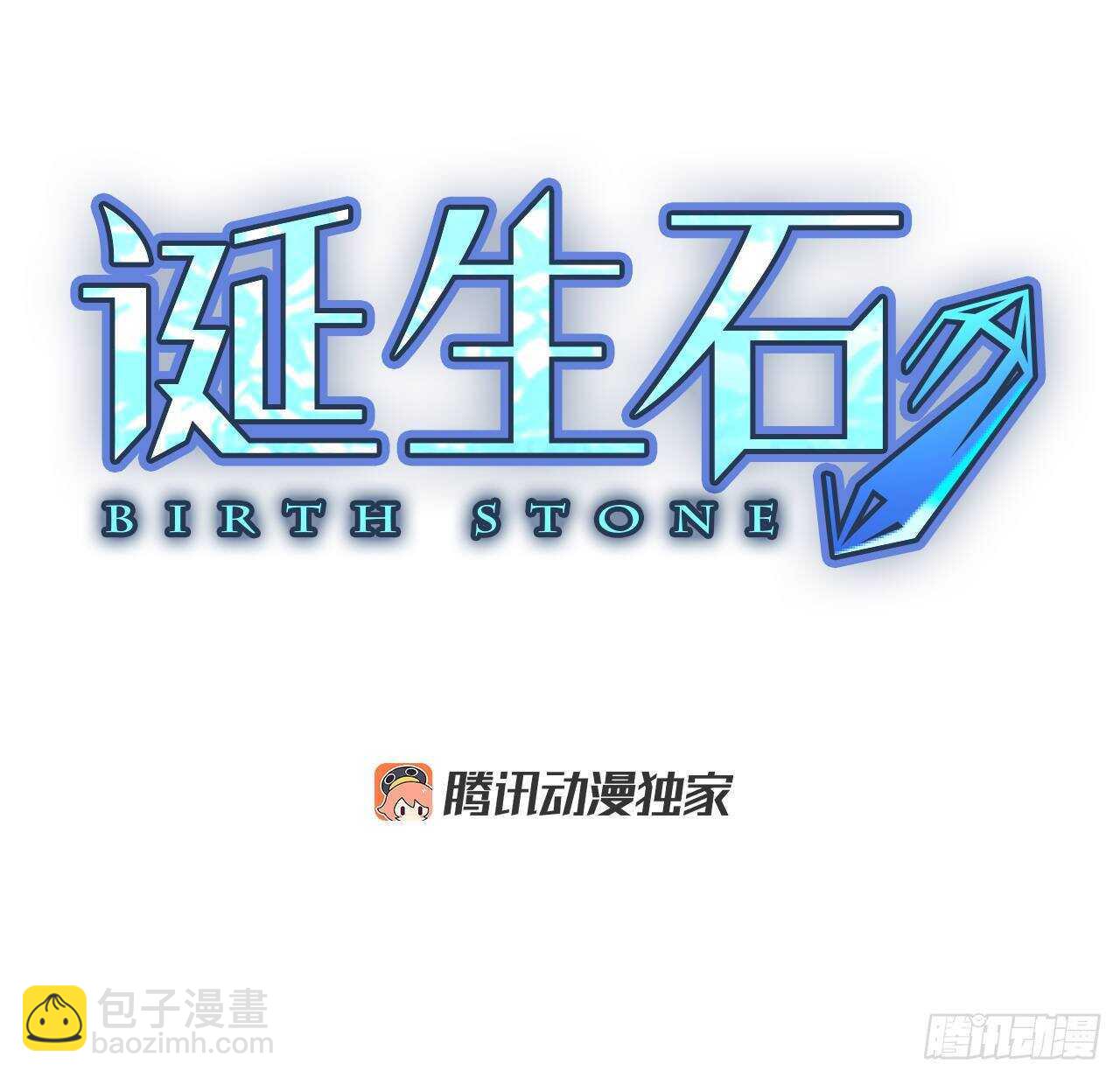 37.暴走（1）-第41话