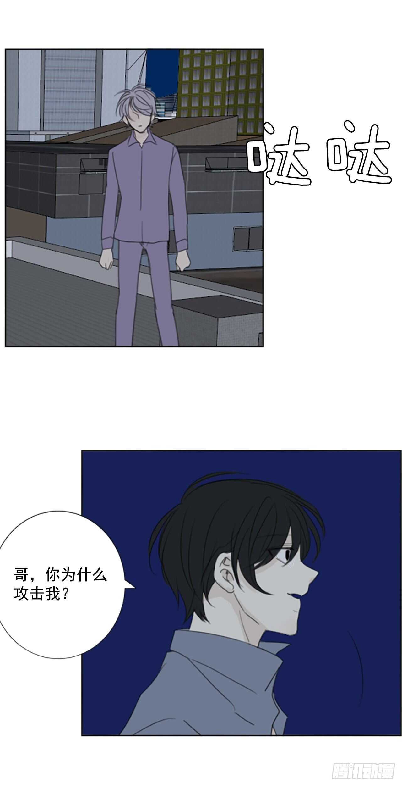 37.暴走（1）-第41话