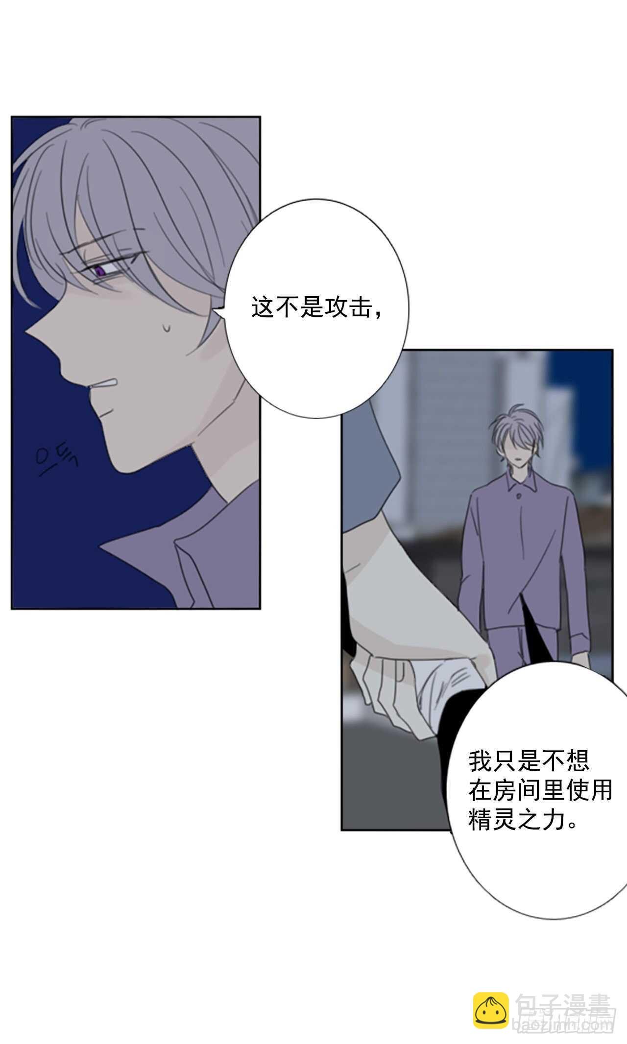 37.暴走（1）-第41话