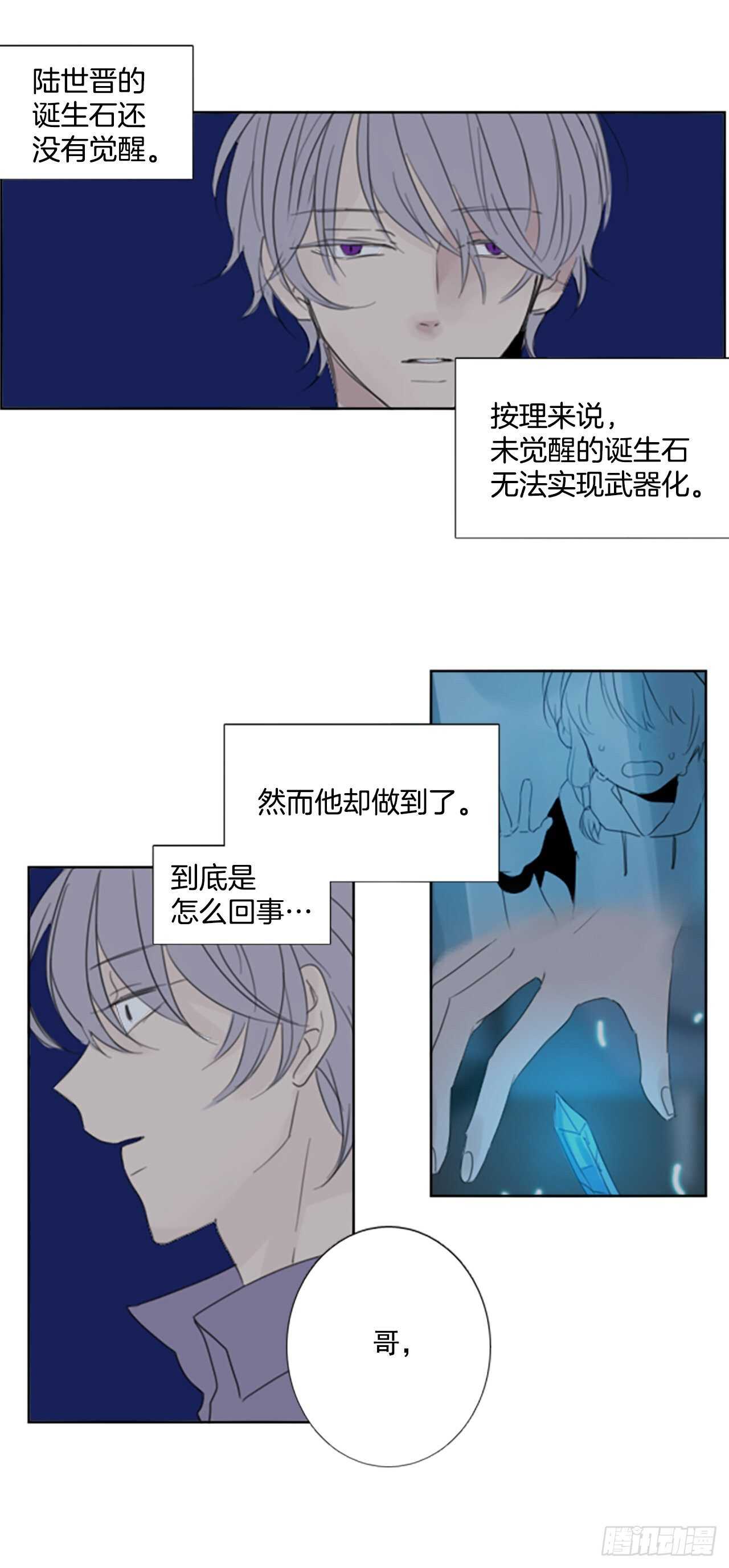 37.暴走（1）-第41话