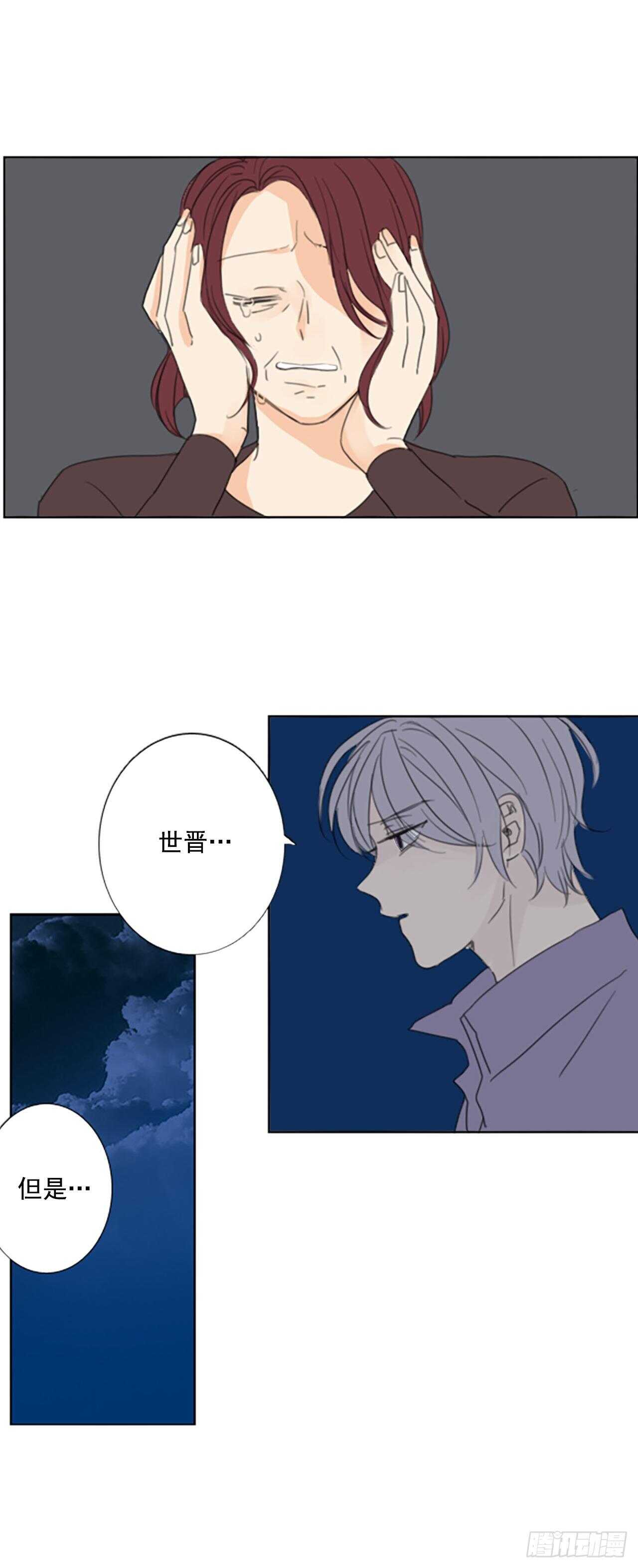 37.暴走（1）-第41话