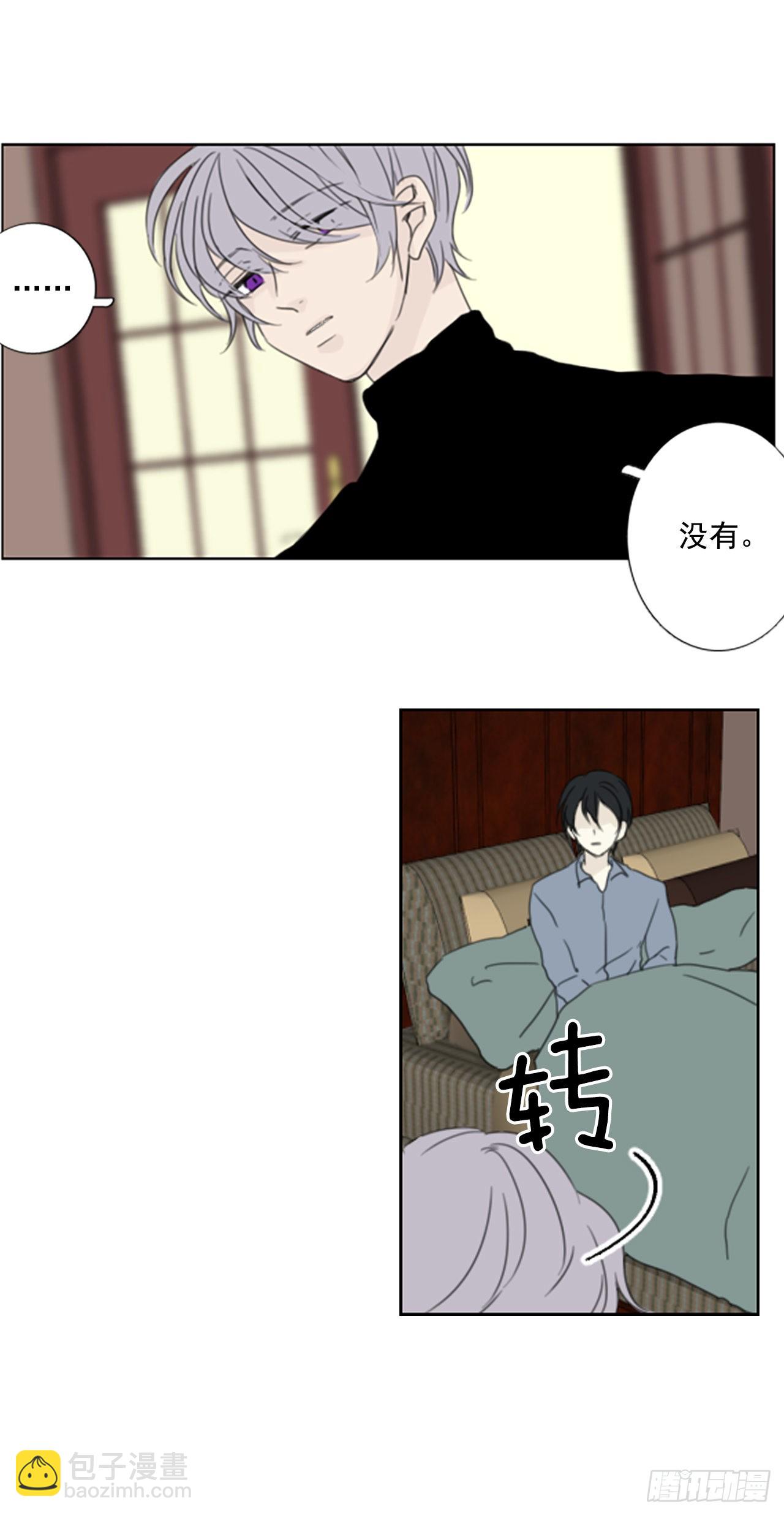 39.五年前的事件(1)-第43话