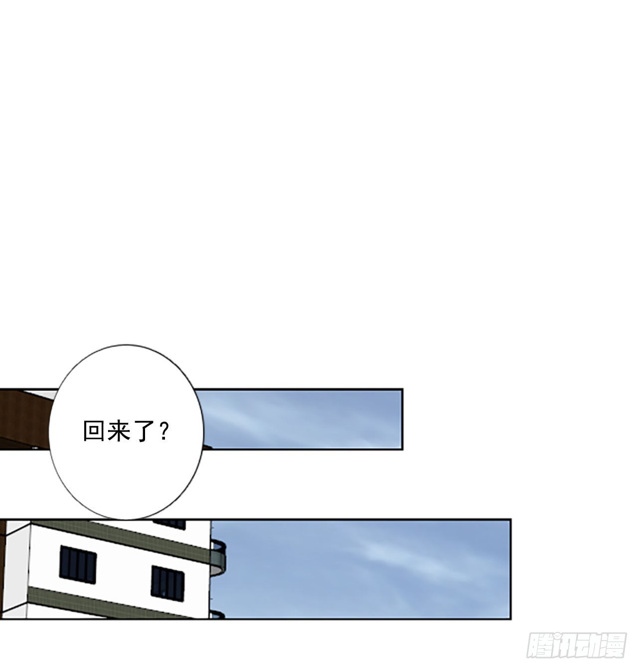 39.五年前的事件(1)-第43话