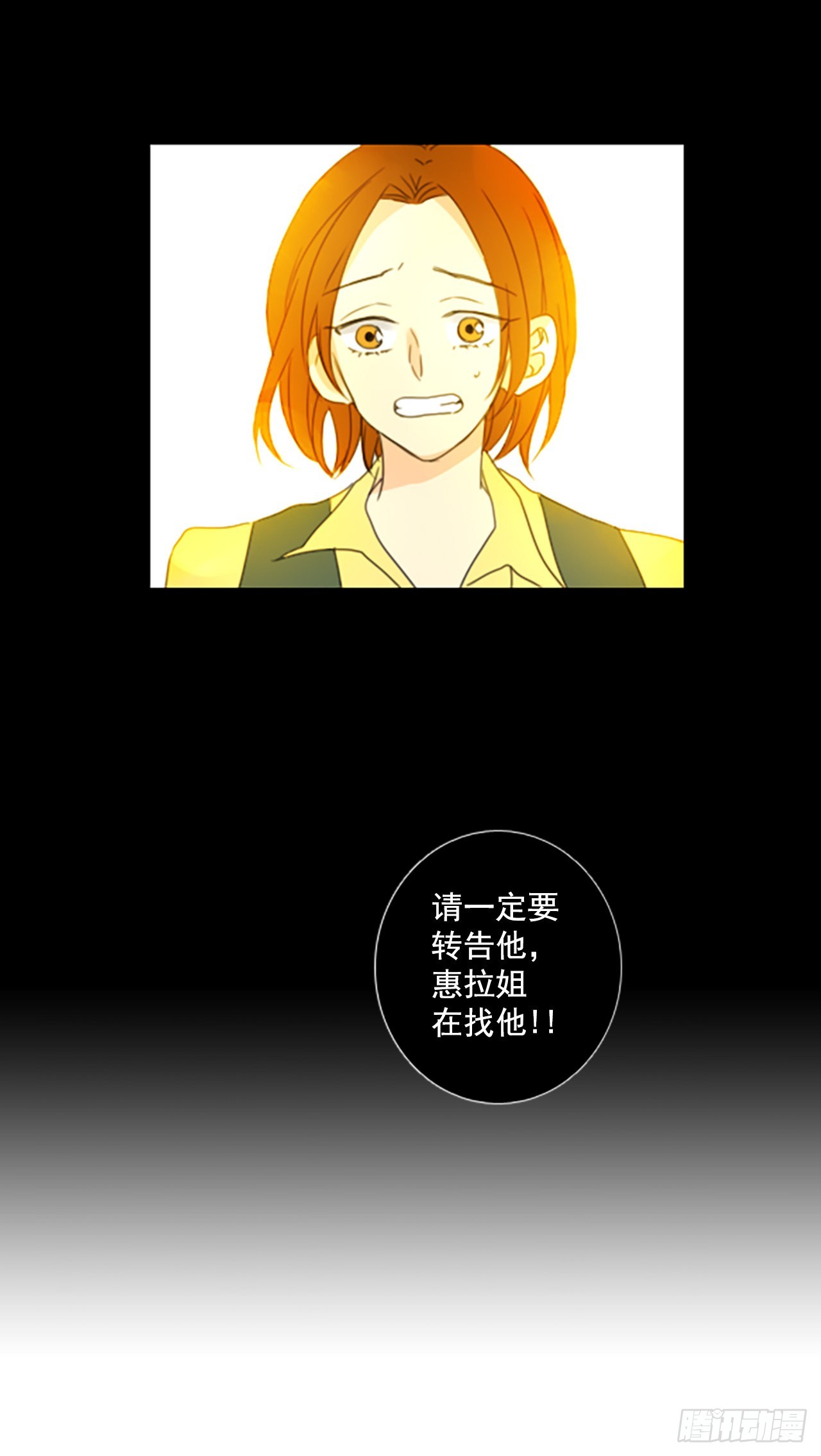 39.五年前的事件(1)-第43话