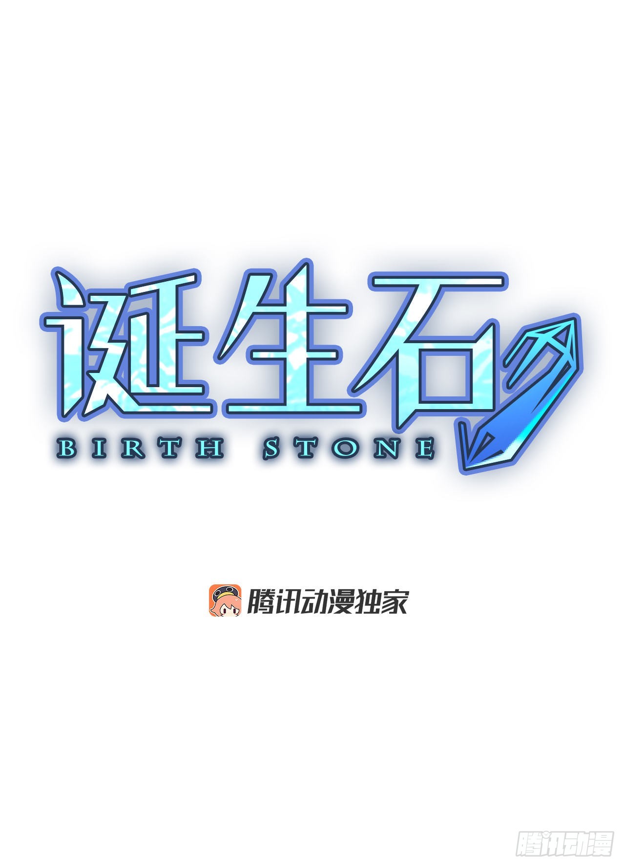39.五年前的事件(1)-第43话