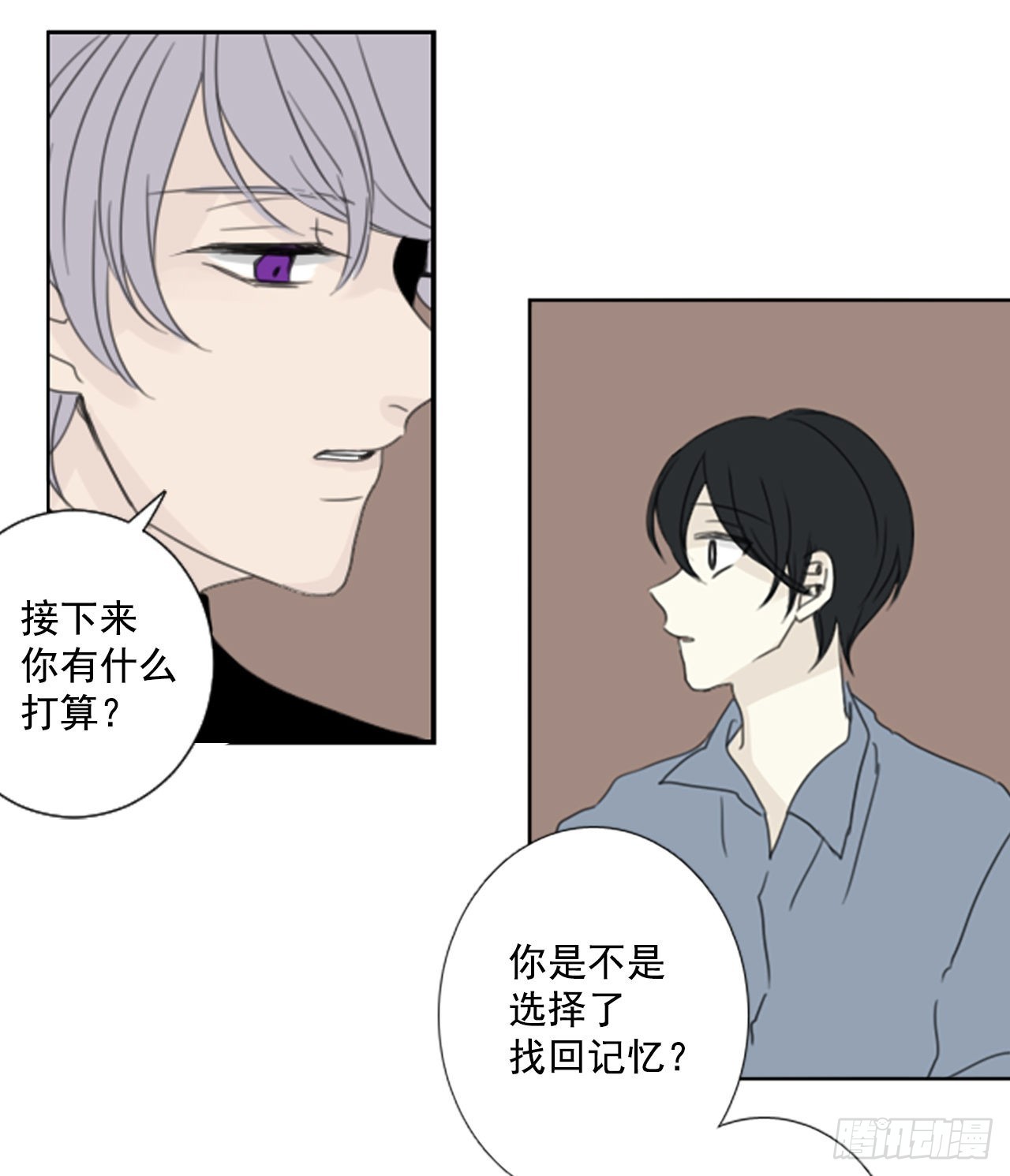 39.五年前的事件(1)-第43话